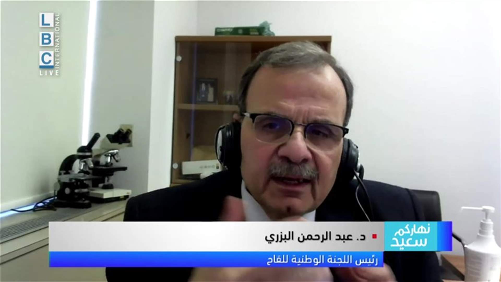 LBCI