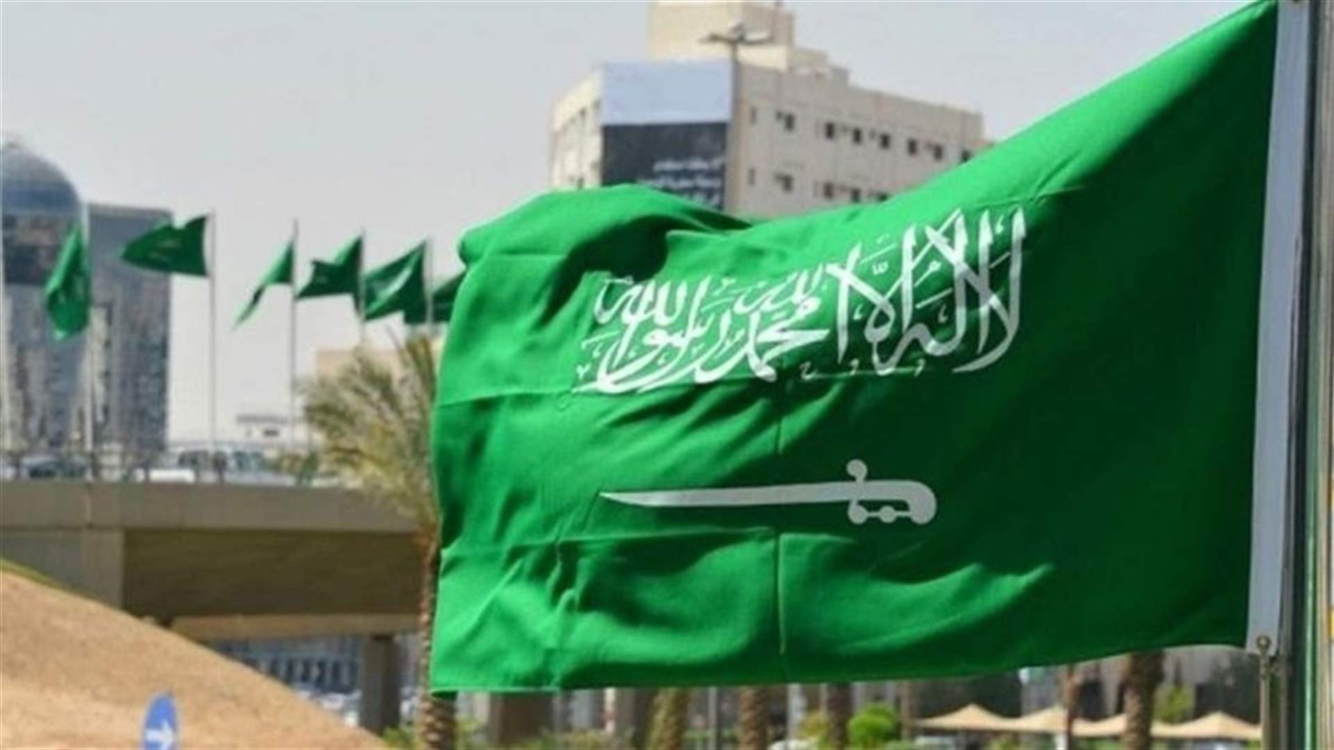 السعودية: كلمة بايدن تؤكد التزام بلاده بالعمل مع الأصدقاء والحلفاء