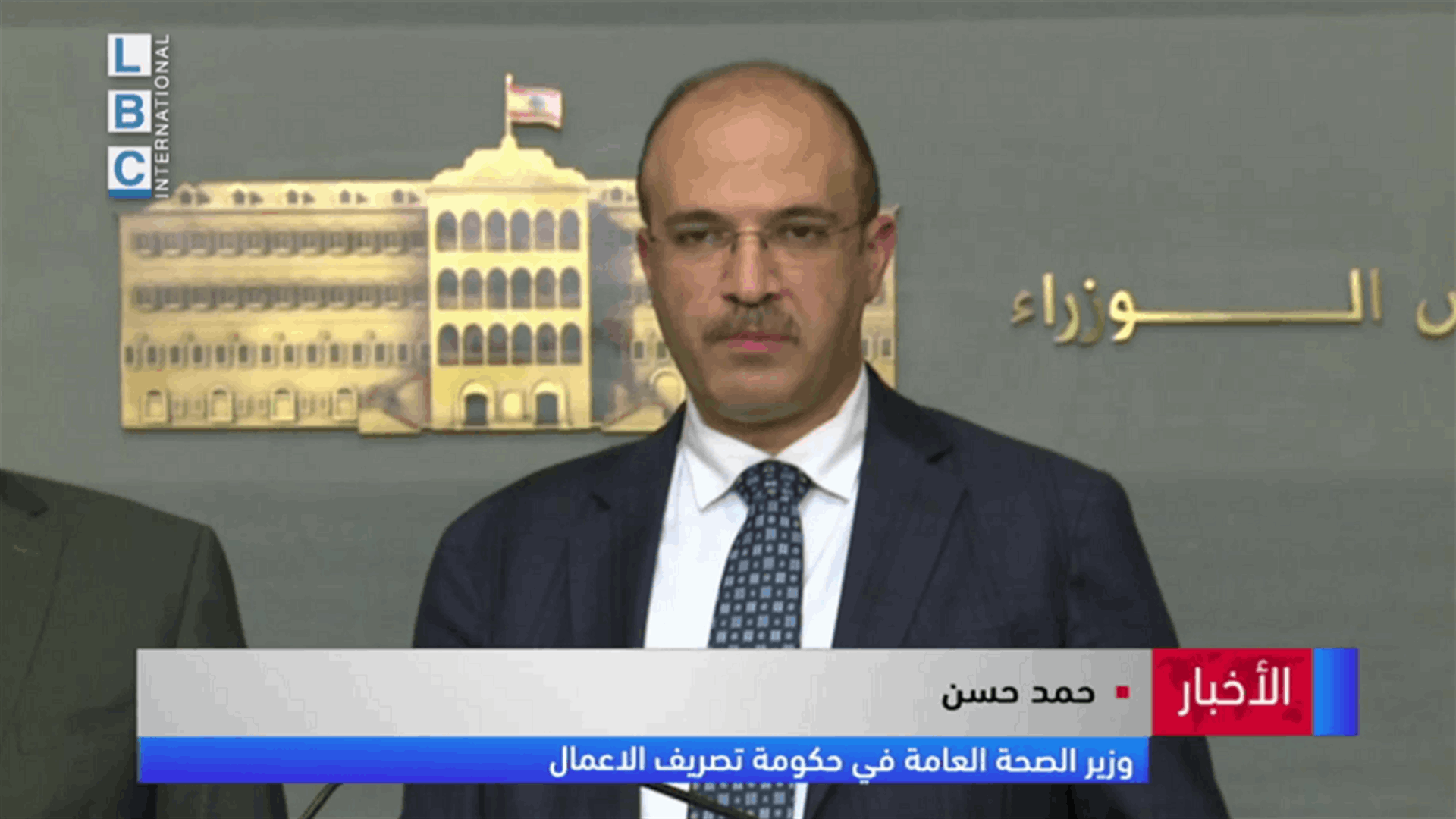 LBCI