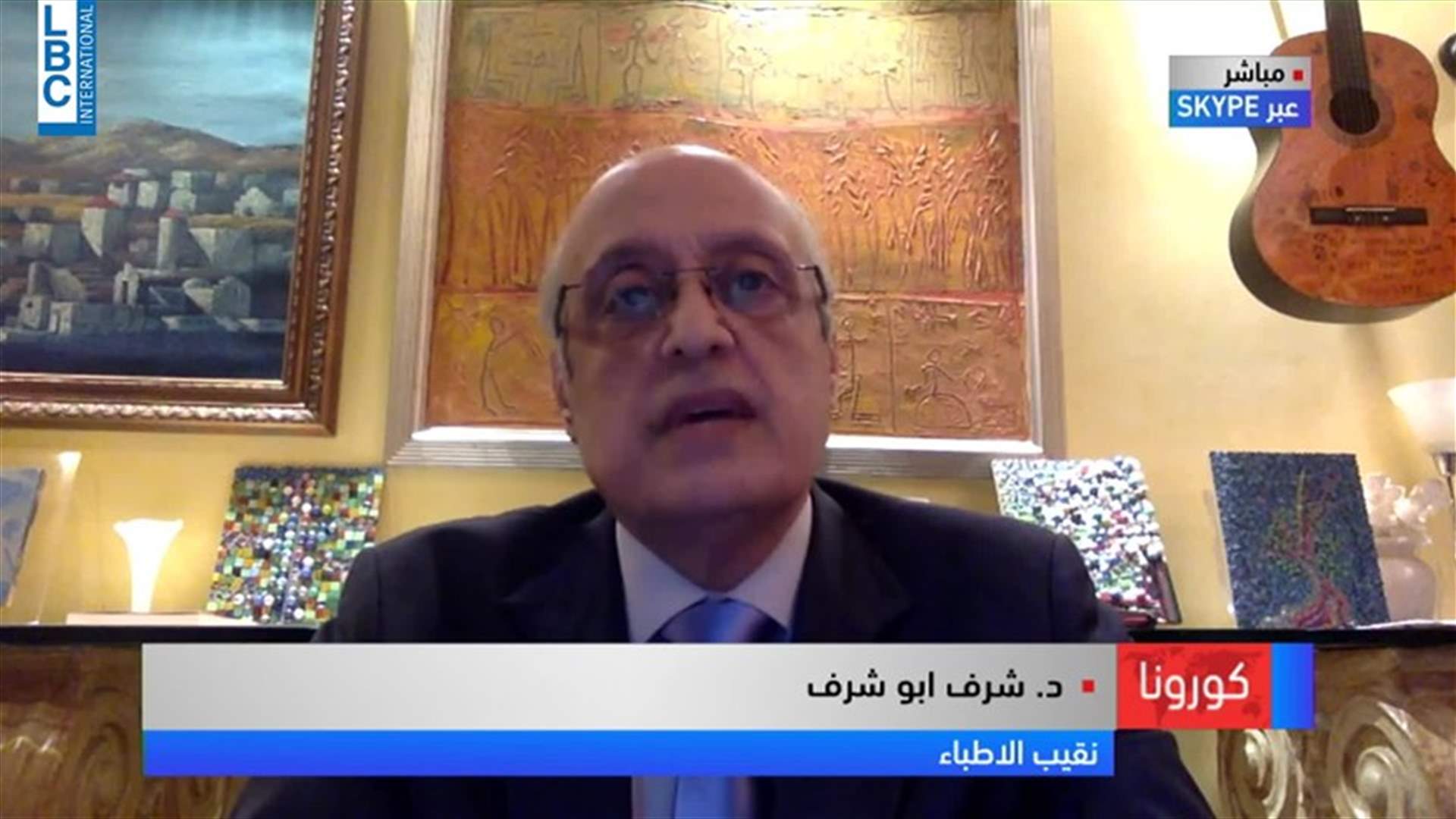 LBCI