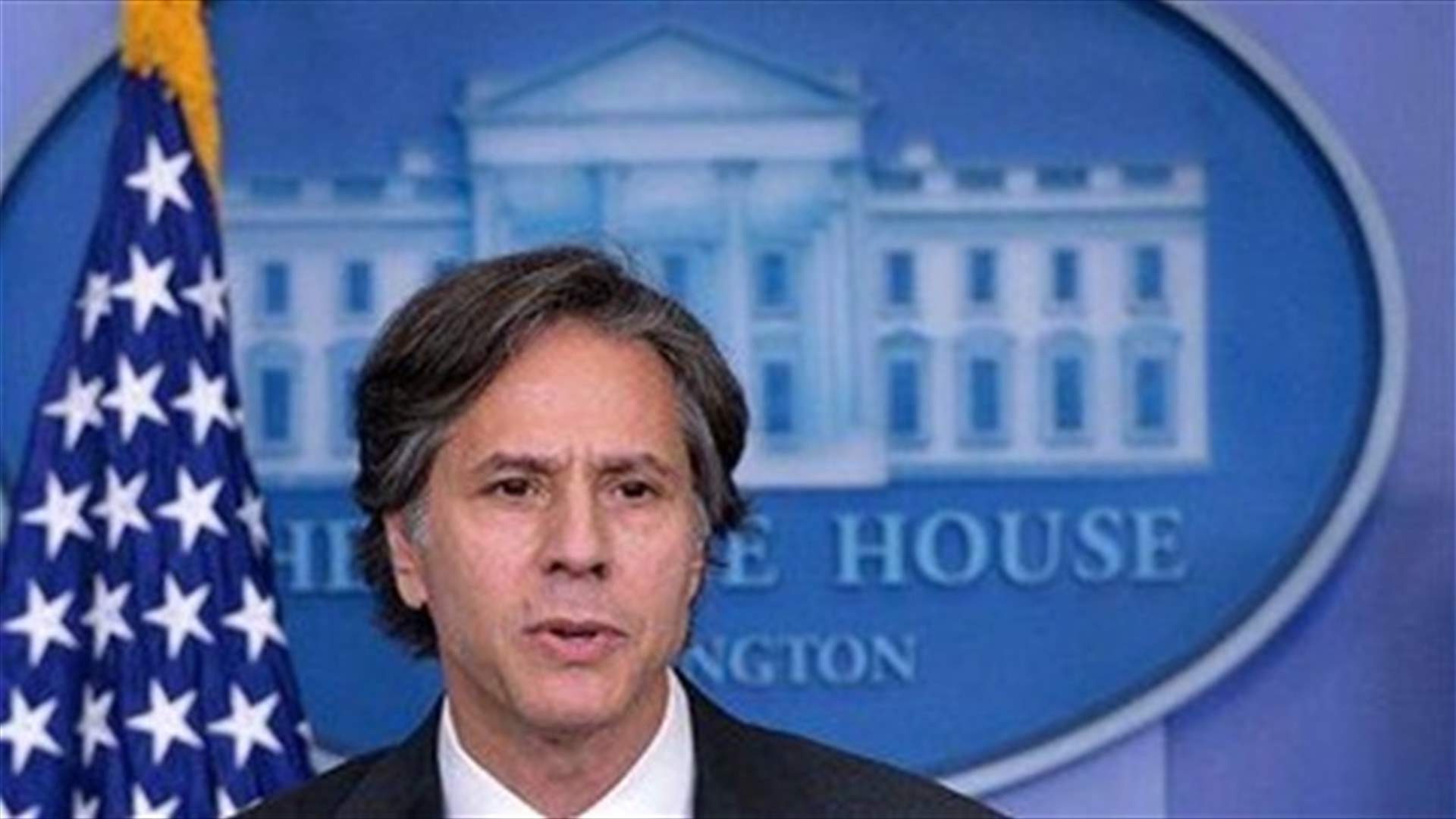 Blinken discusses Iran with UK, French, German ministers