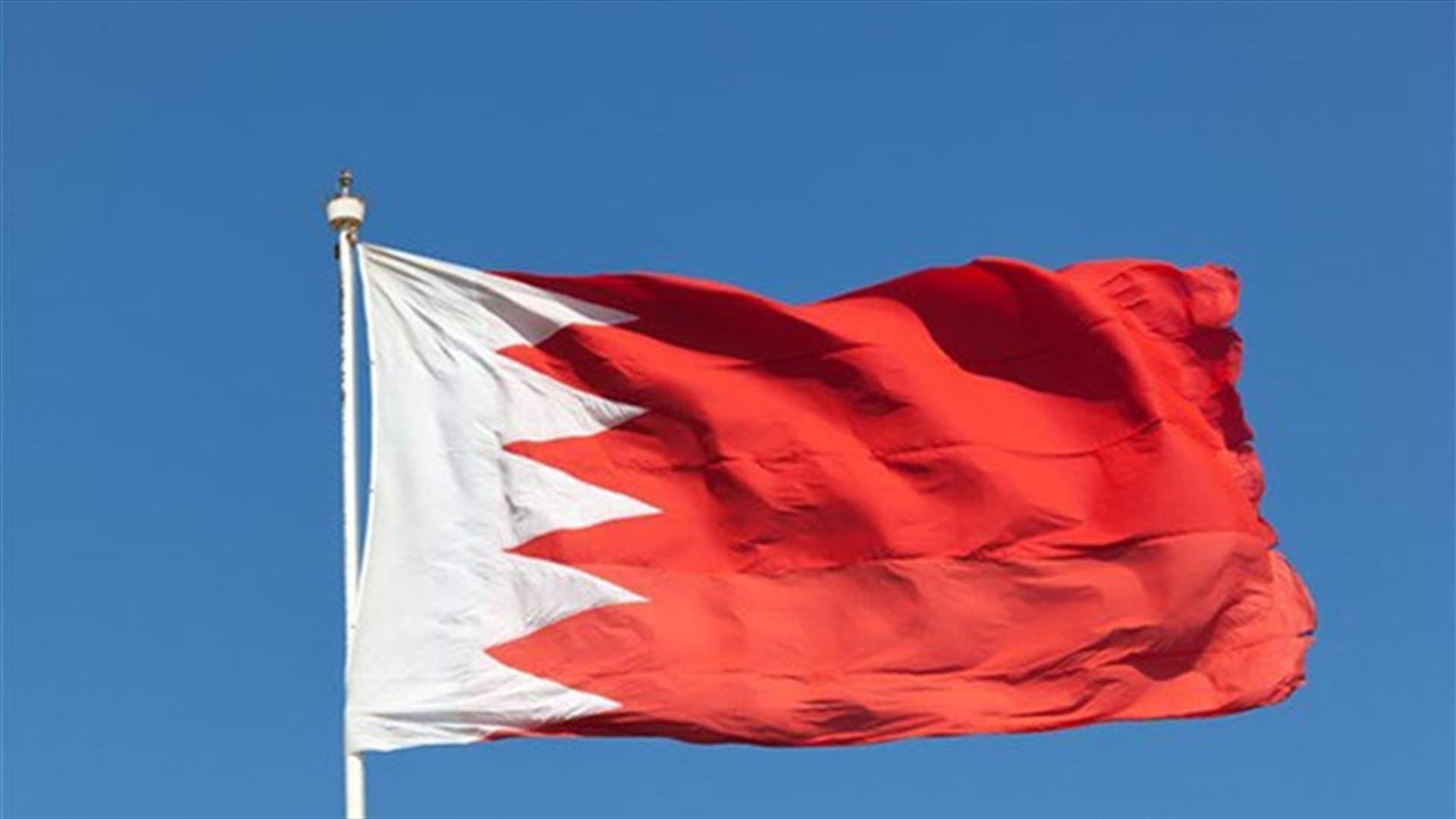 الداخلية البحرينية: إحباط عمليتين إرهابيتين لتفجير جهازين للصرف الآلي