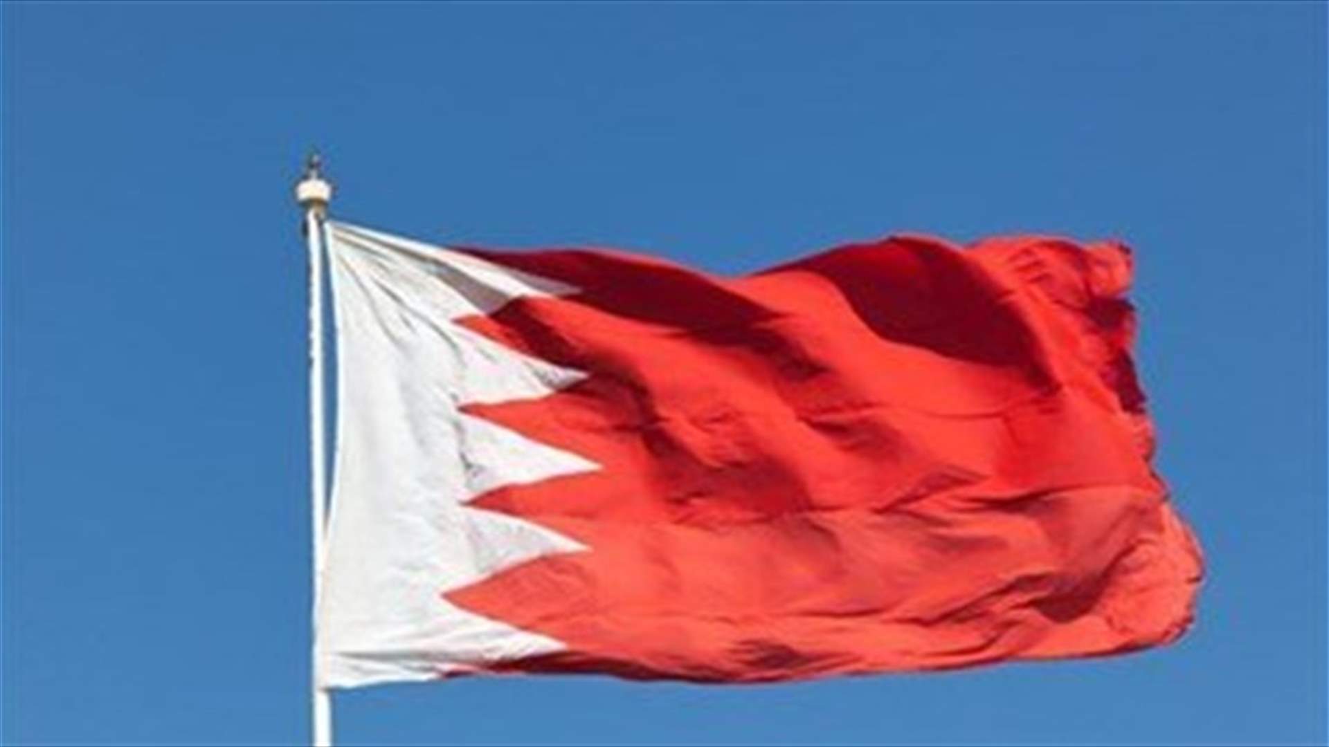 Bahrain says it foiled 'terrorist plots' to bomb two bank ATMs