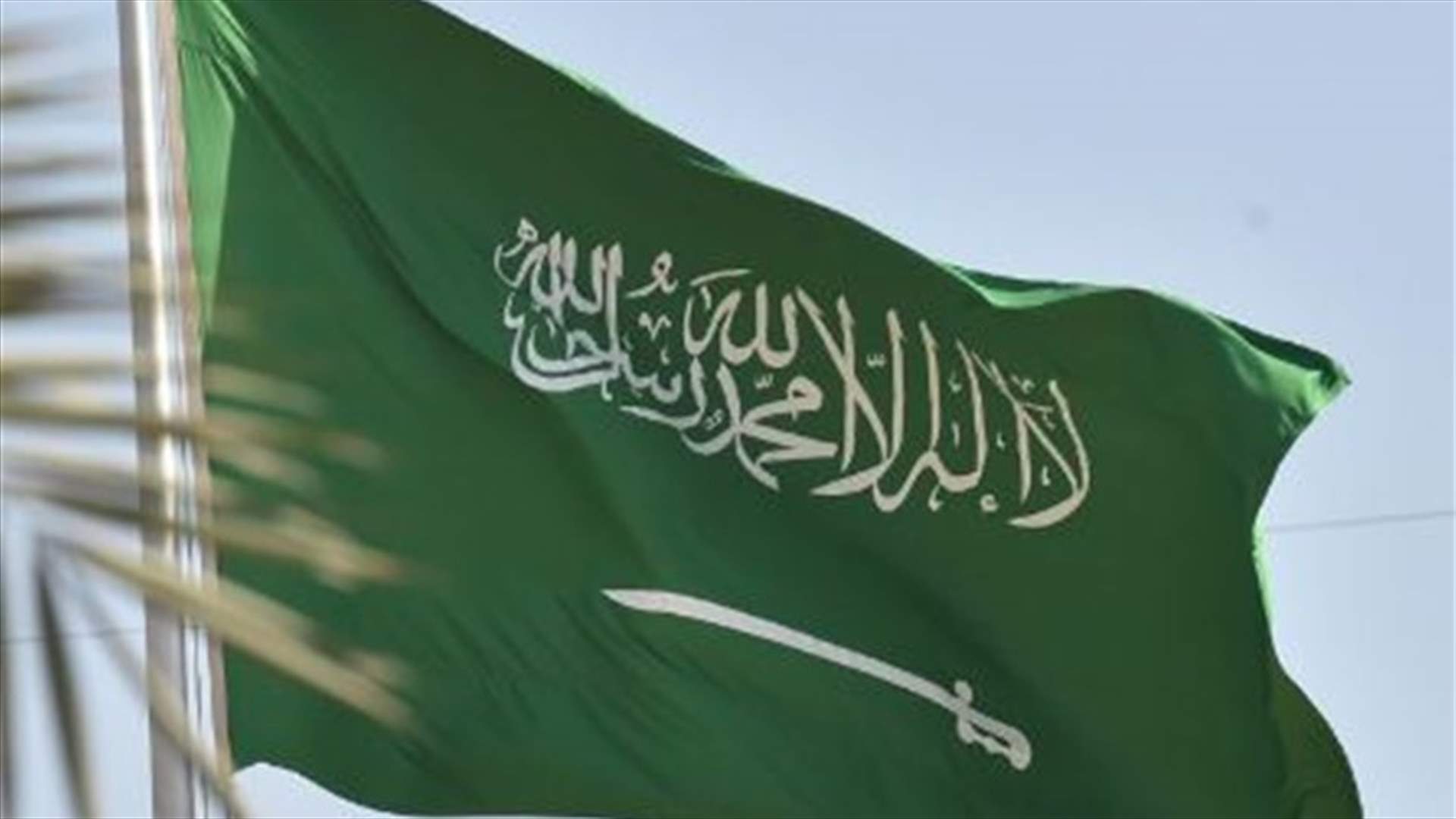 وزير الخارجية الأميركي يدافع عن حقوق الإنسان في أول مكالمة هاتفية مع نظيره السعودي