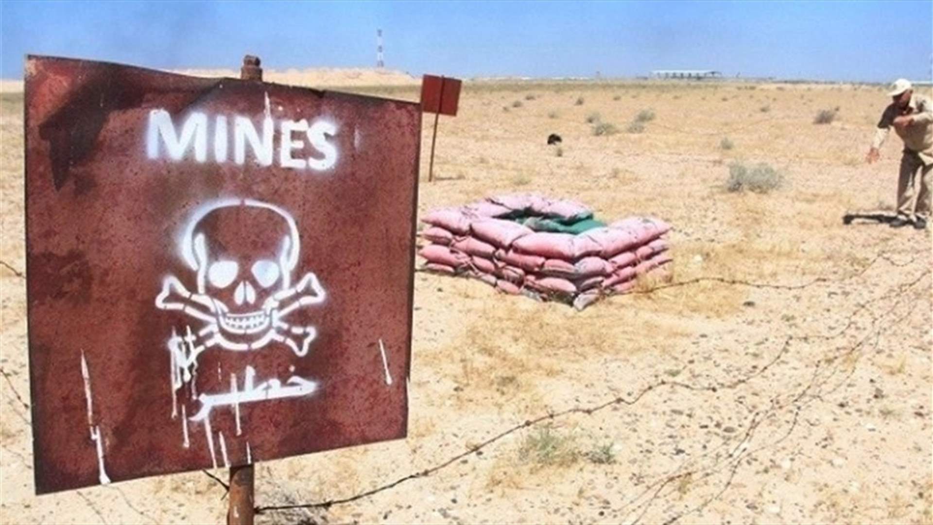 انفجار لغم أرضي من مخلفات الجيش الإسرائيلي في خراج الوزاني