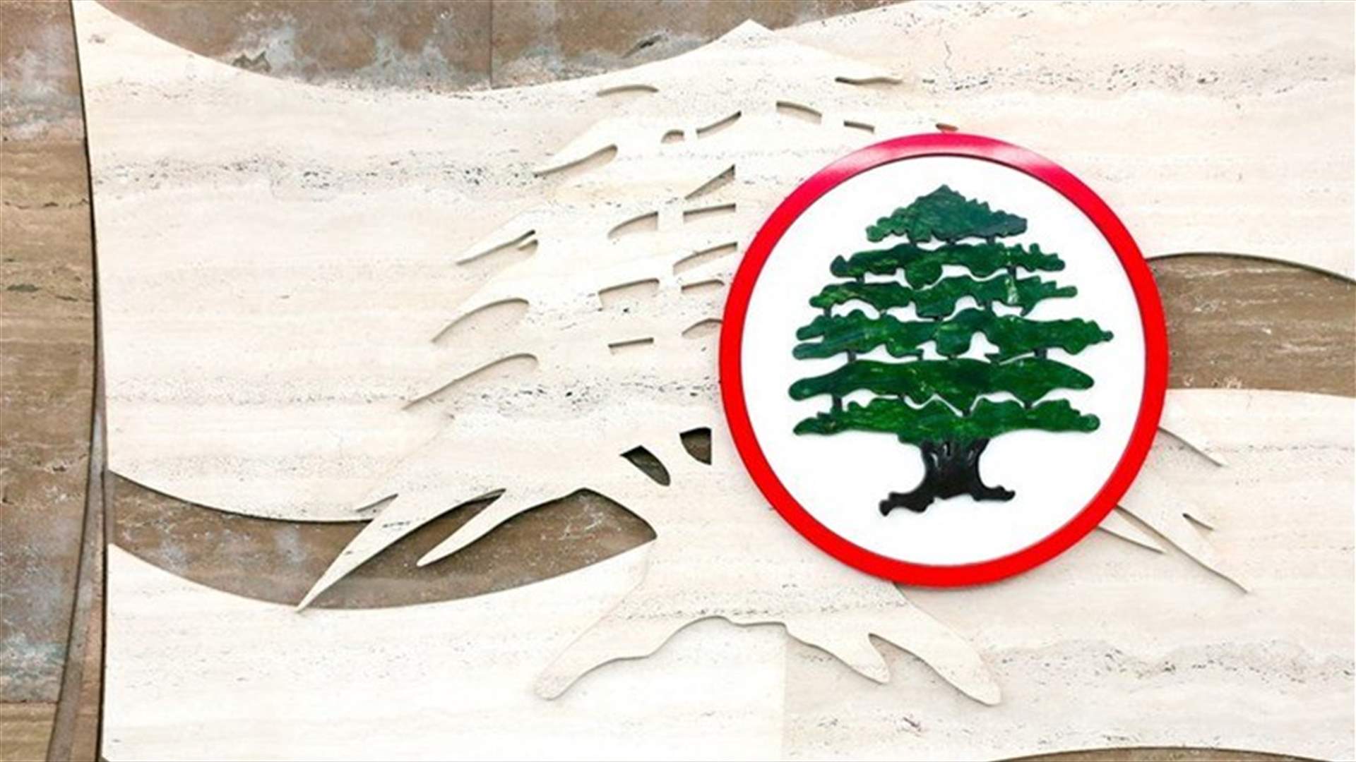 القوات تنفي علاقتها بمعمل الحشيشة في دير الاحمر: حزب الله آخر من يحق له التكلم بهذا الموضوع