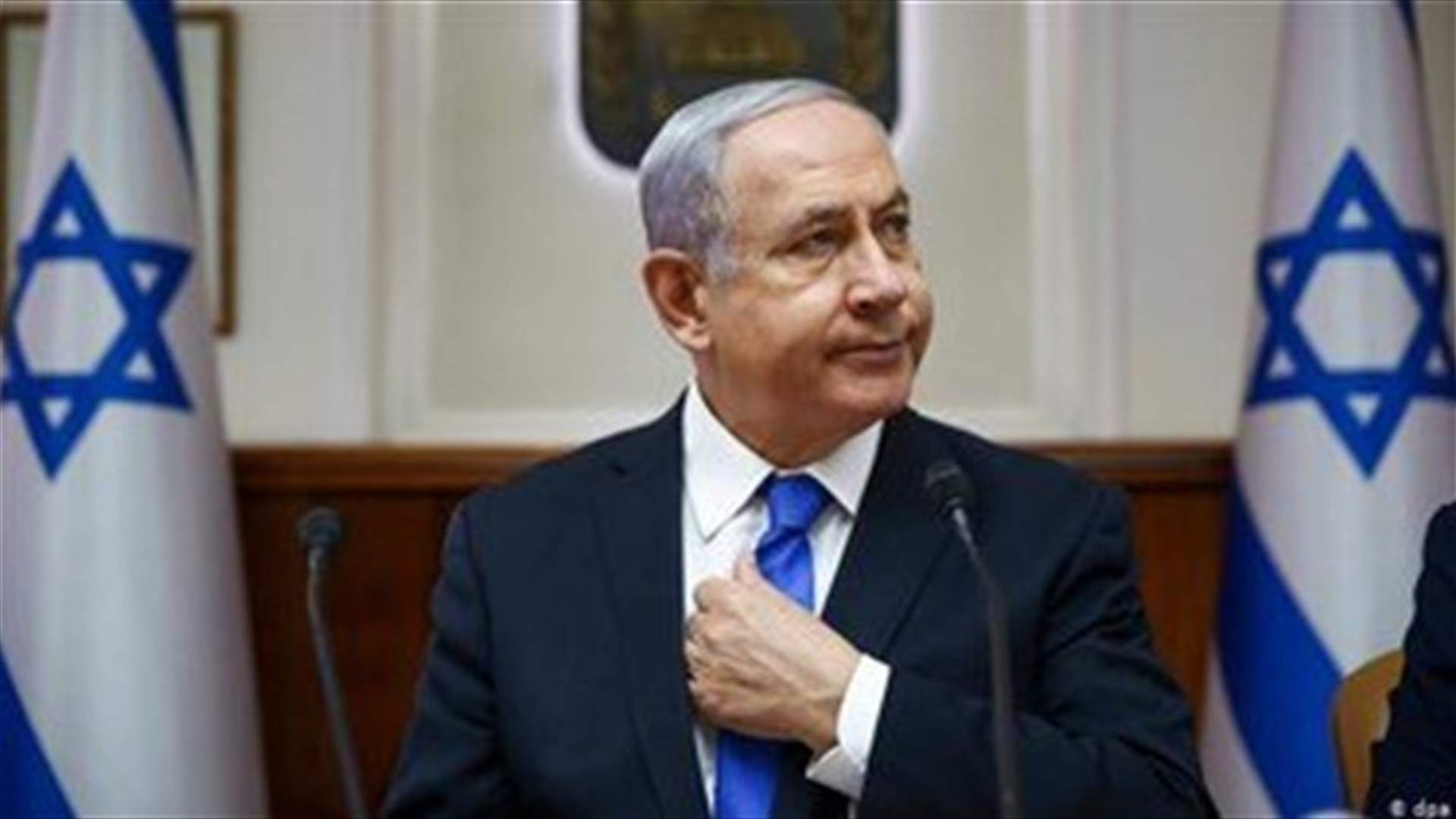 Netanyahu pleads not guilty to corruption as trial resumes