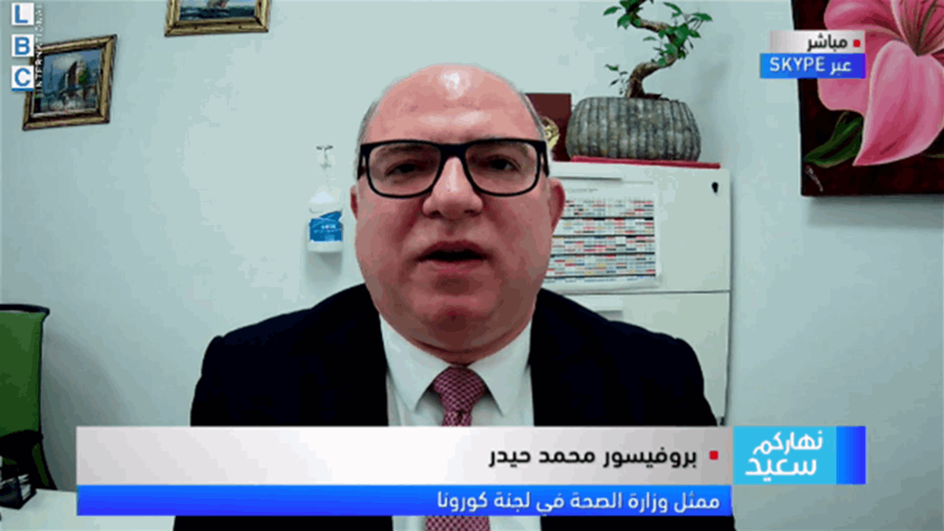 LBCI