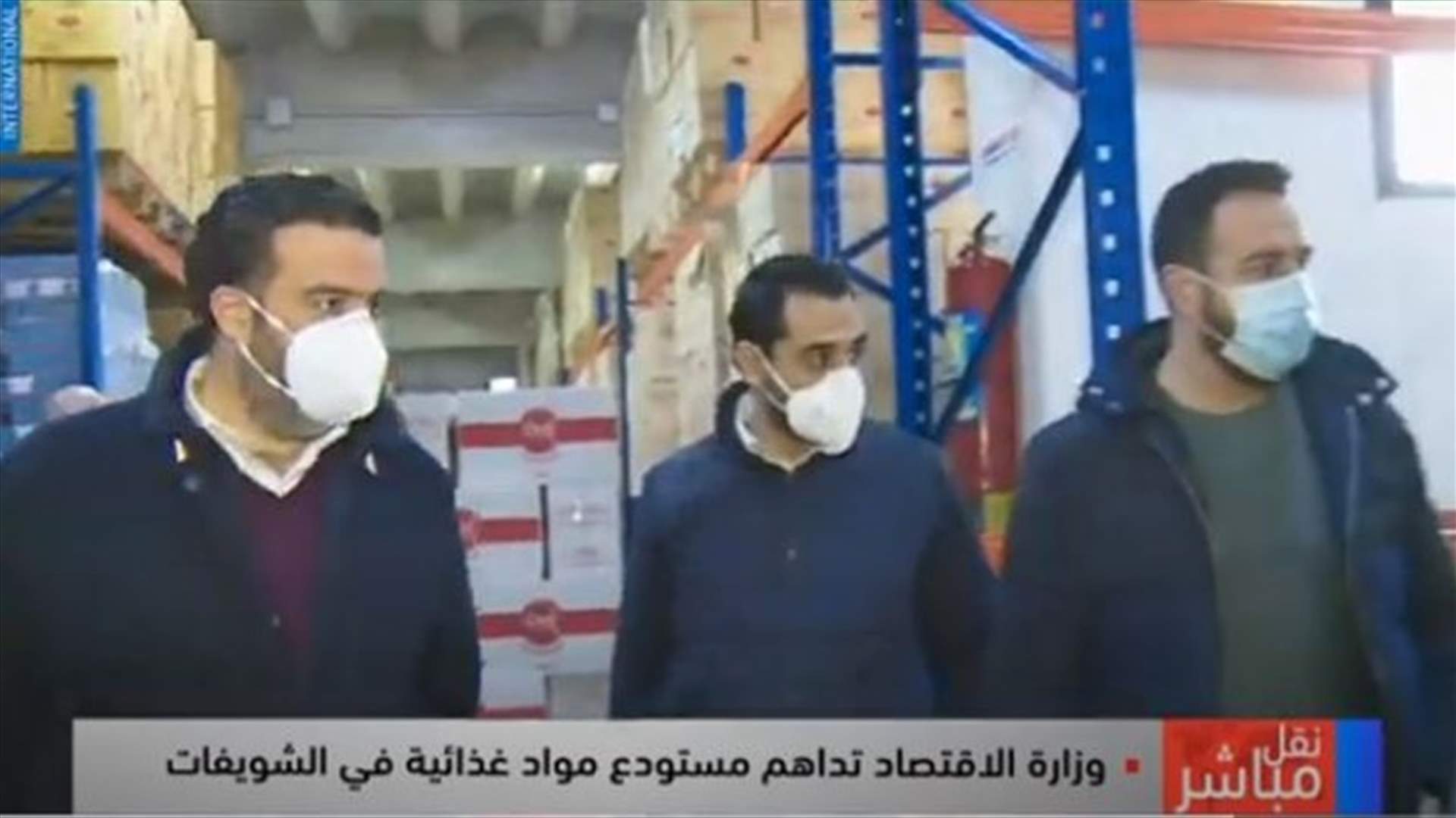 دهم مستودع للمواد الغذائية المدعومة في الشويفات (فيديو)