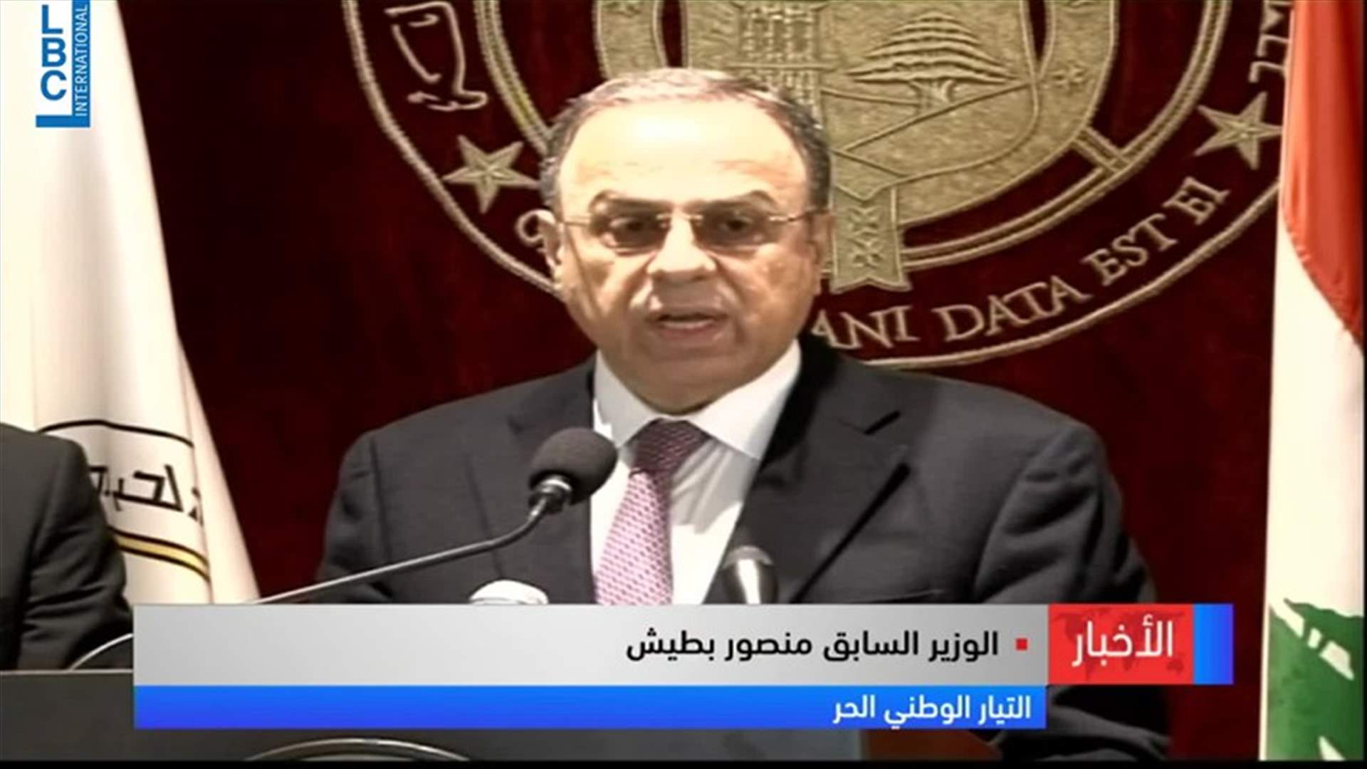 LBCI