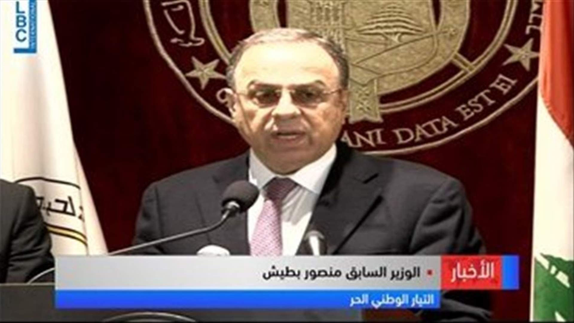 LBCI