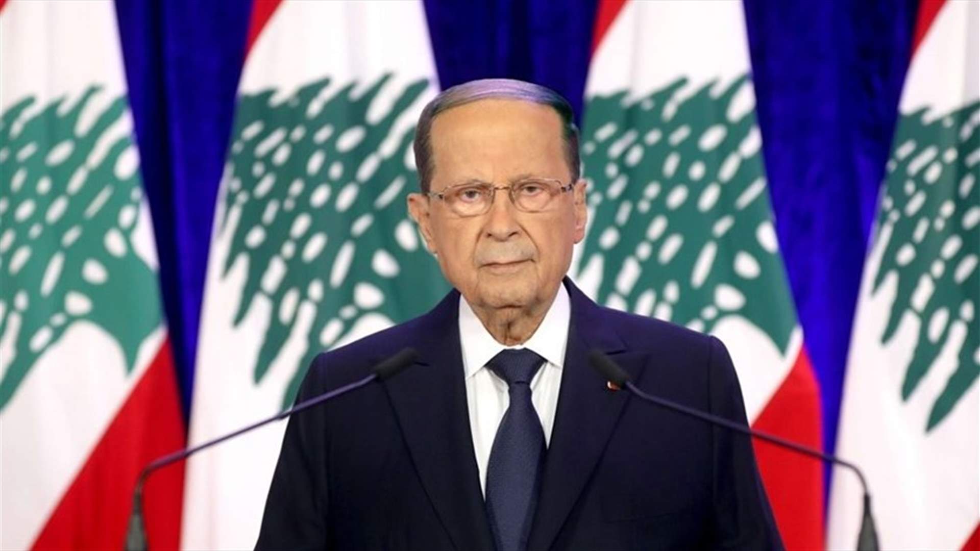 مكتب الاعلام في رئاسة الجمهورية: الـ "تنازلات" التي يتم الحديث عنها هي في الواقع الحقوق الدستورية...