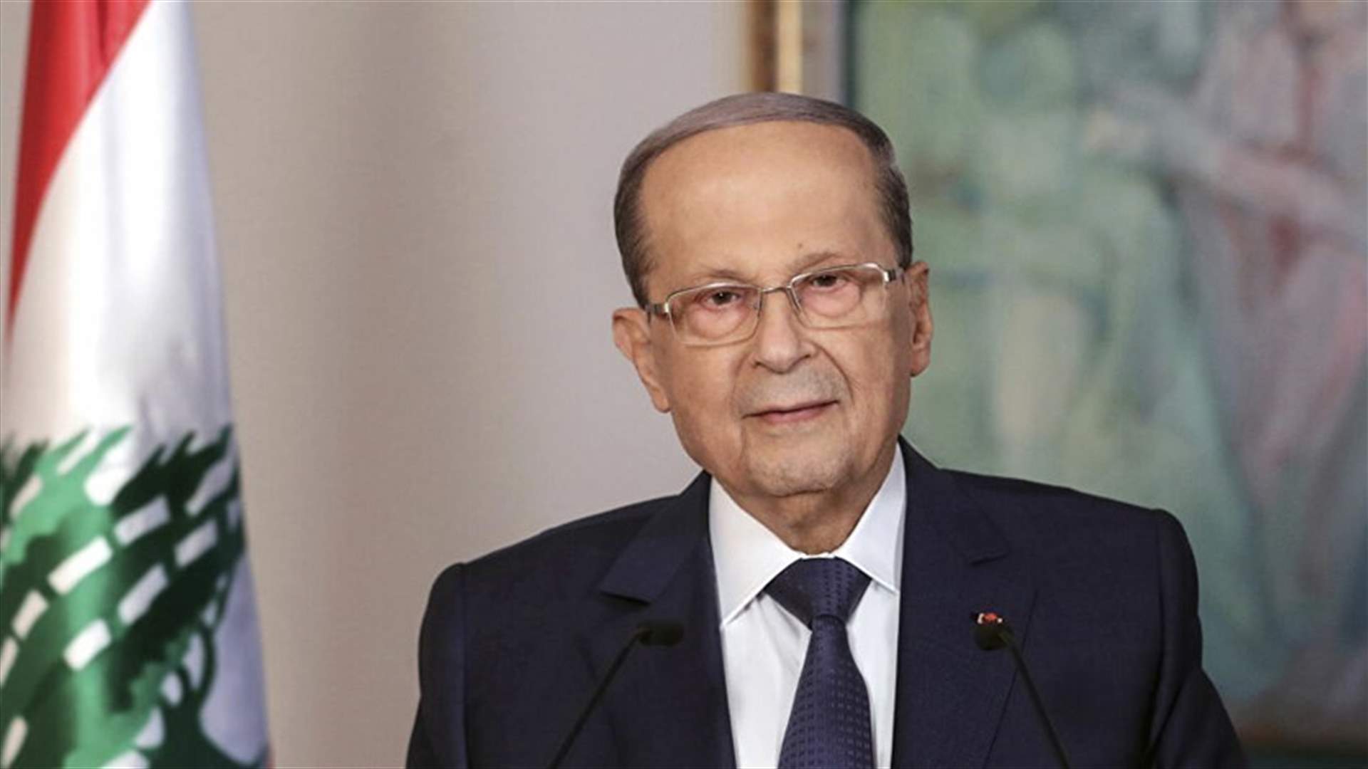 Aoun following his meeting with Qatari Foreign Minister: Qatar&#39;s support and assistance to Lebanon confirm the distinguished relations between both countries