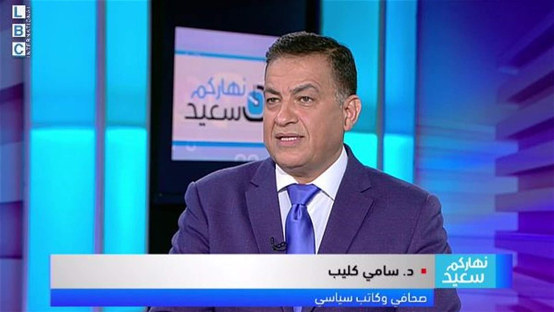 ماذا يقول كليب للـ LBCI عن الدور القطري في لبنان ومواضيع اخرى؟