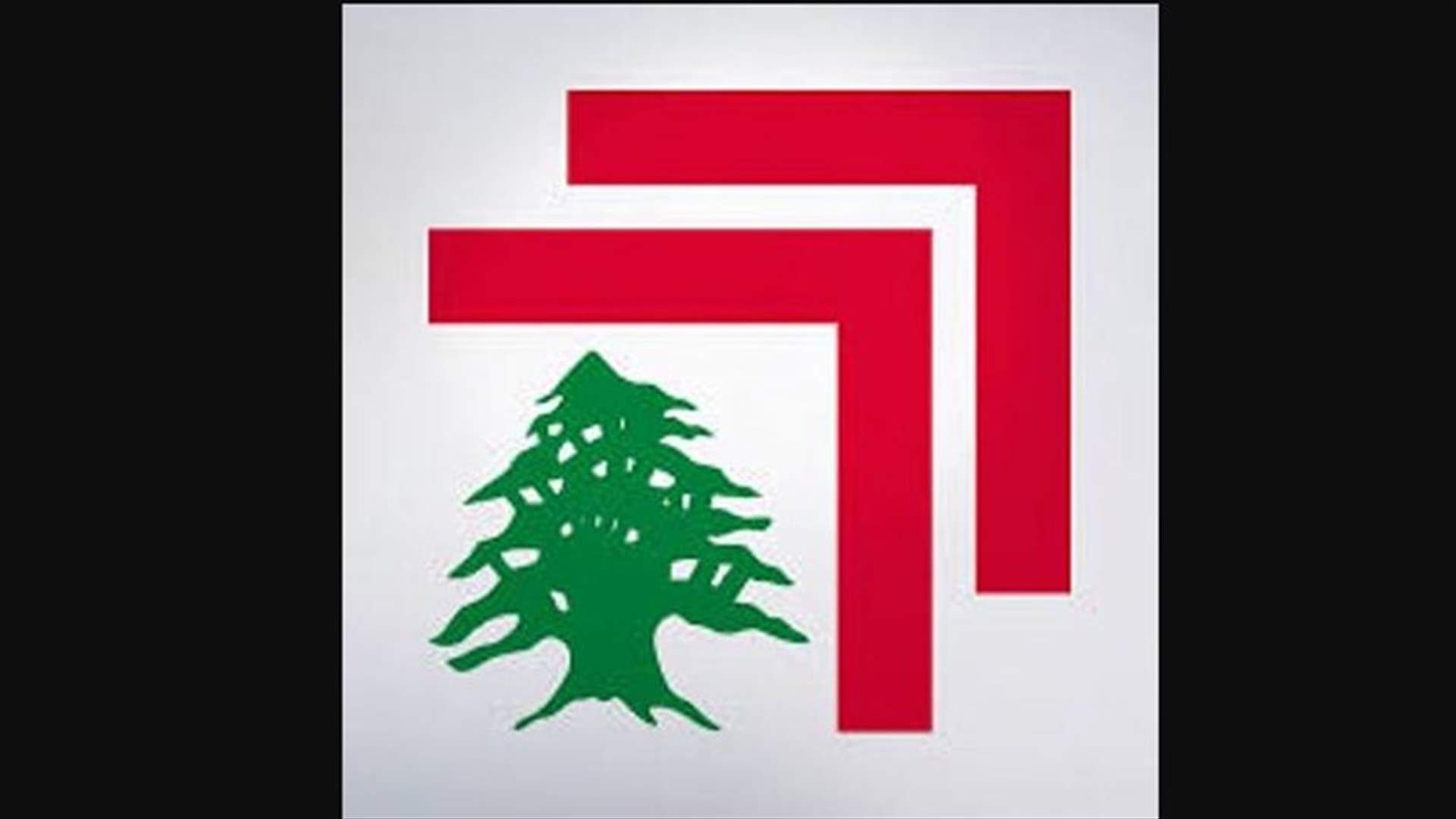 لقاء الجمهورية: لعدم انتظار التطورات الخارجية وعدم الرهان على المتغيرات