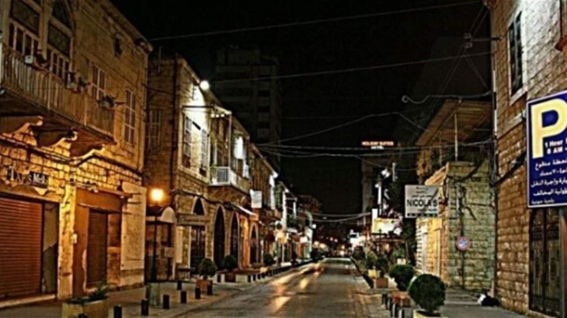 تجار جونية: لاعادة النظر في فتح الاسواق ضمن شروط المجلس الاعلى للدفاع