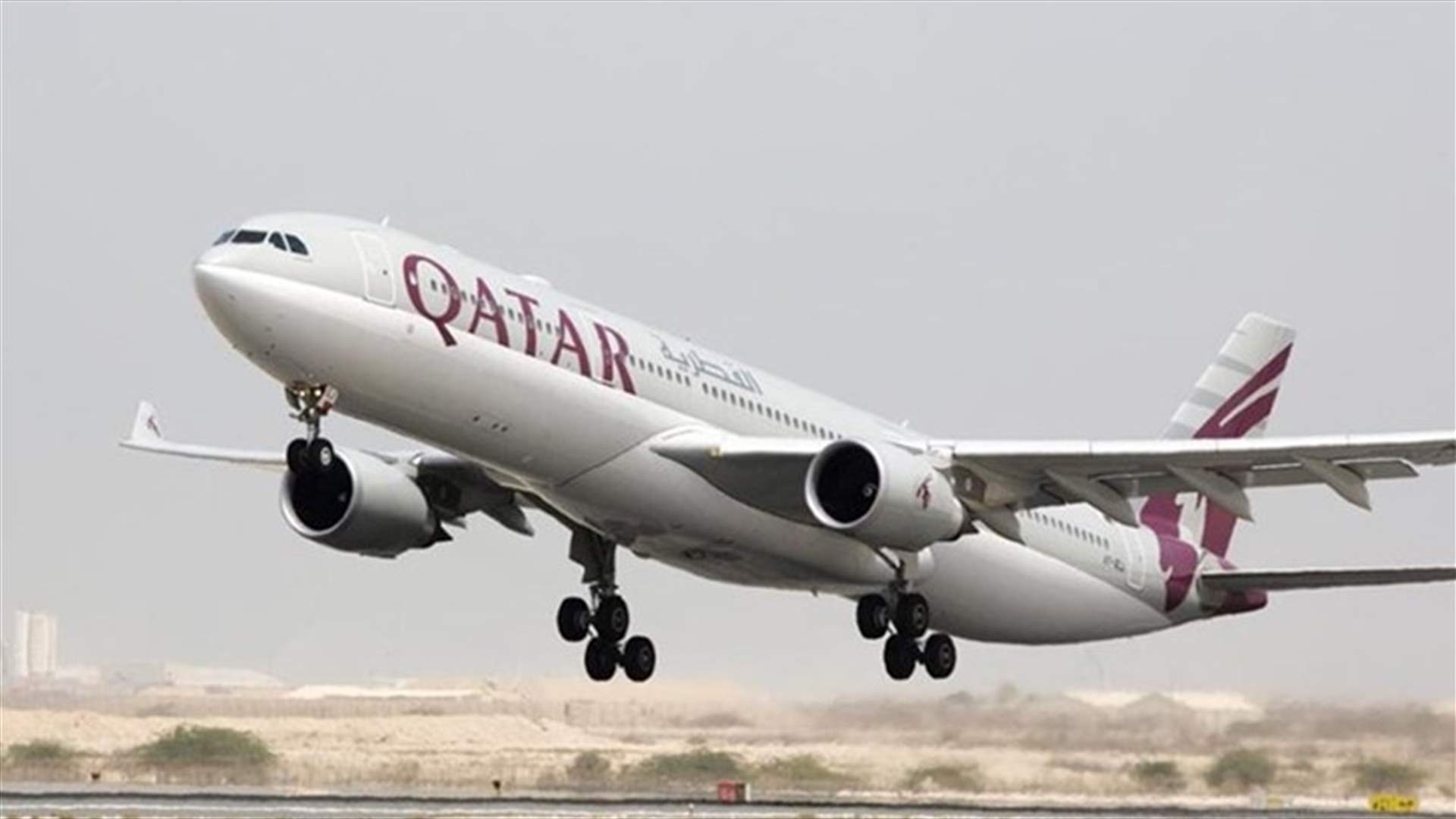 الخطوط القطرية: سنعيد رحلاتنا إلى موسكو اعتبارا من 3 آذار