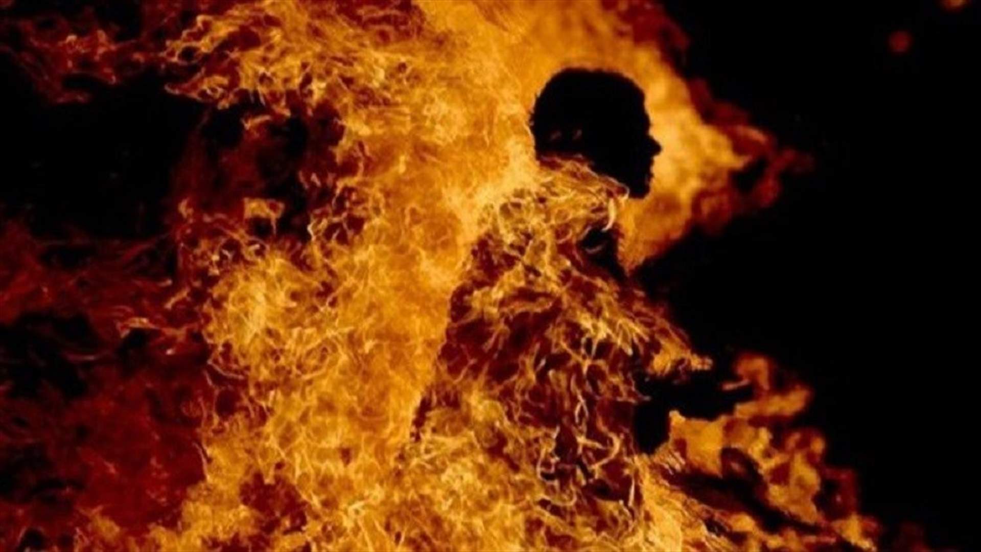مواطن حاول إحراق نفسه احتجاجا على تسطير محضر بحقه واقفال محله