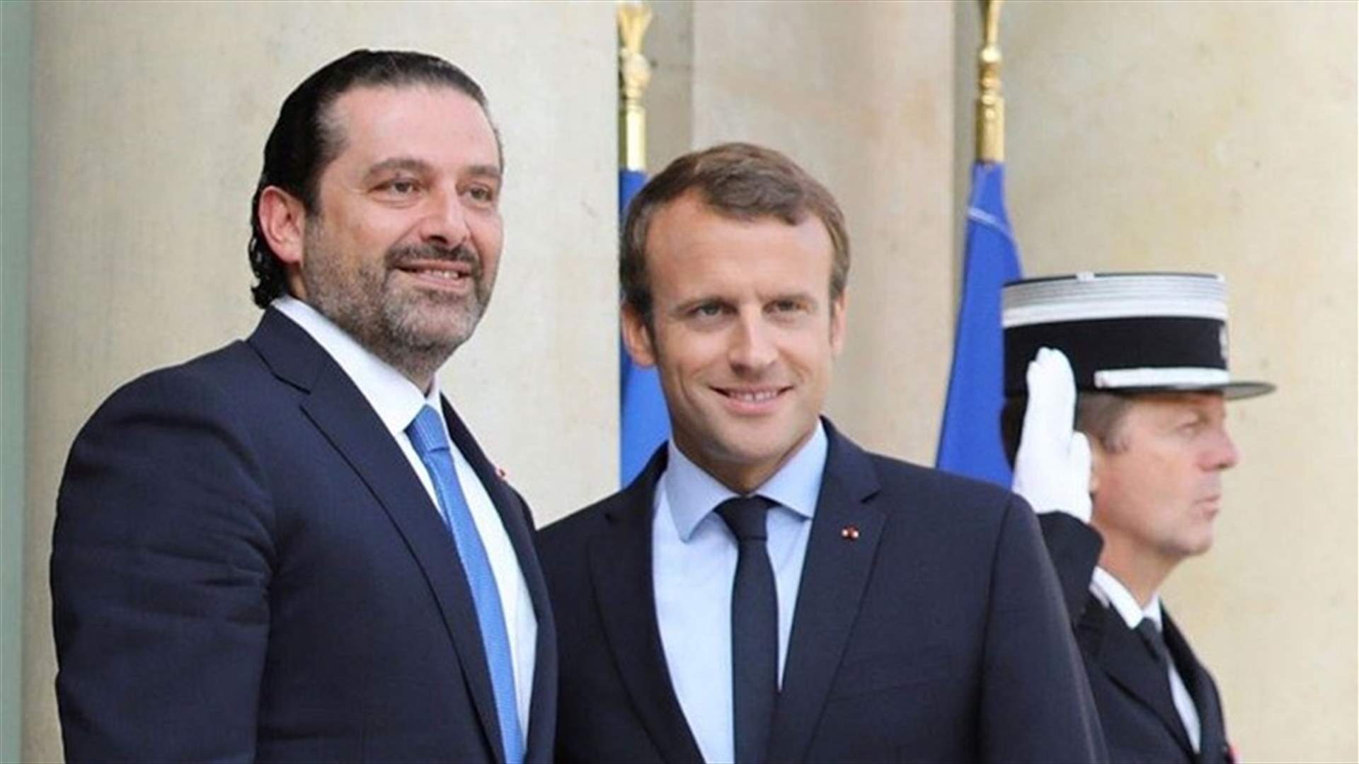 لقاء الحريري وماكرون في الاليزيه... ماذا في التفاصيل؟