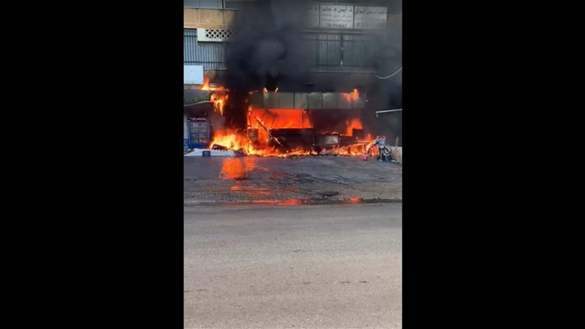 حريق في فرن على طريق الشويفات... (فيديو)