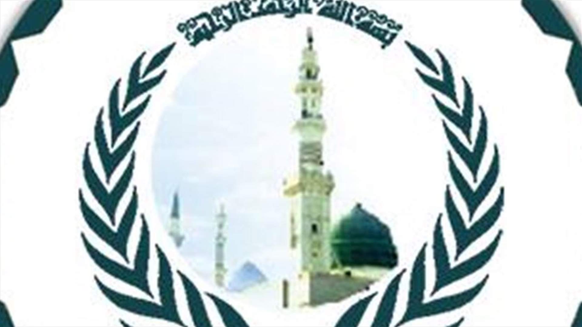 قرار استثنائي للمديرية العامة للأوقاف الإسلامية بفتح المساجد غدًا