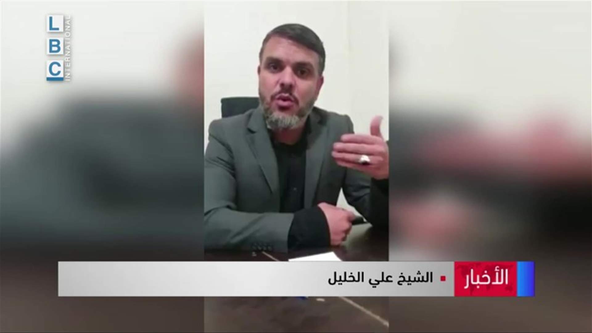 LBCI