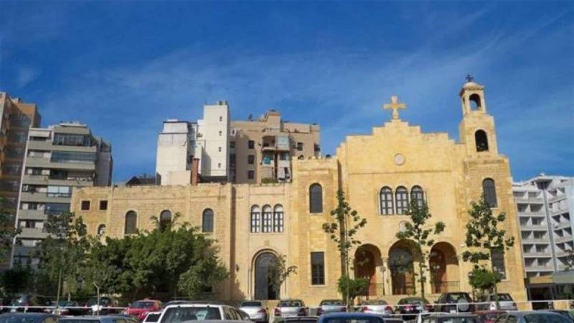 ابرشية بيروت المارونية: الكاهن المشارك بترنيم طلبة "الأم الحزينة" في تشييع سليم لا ينتمي الى الأبرشية