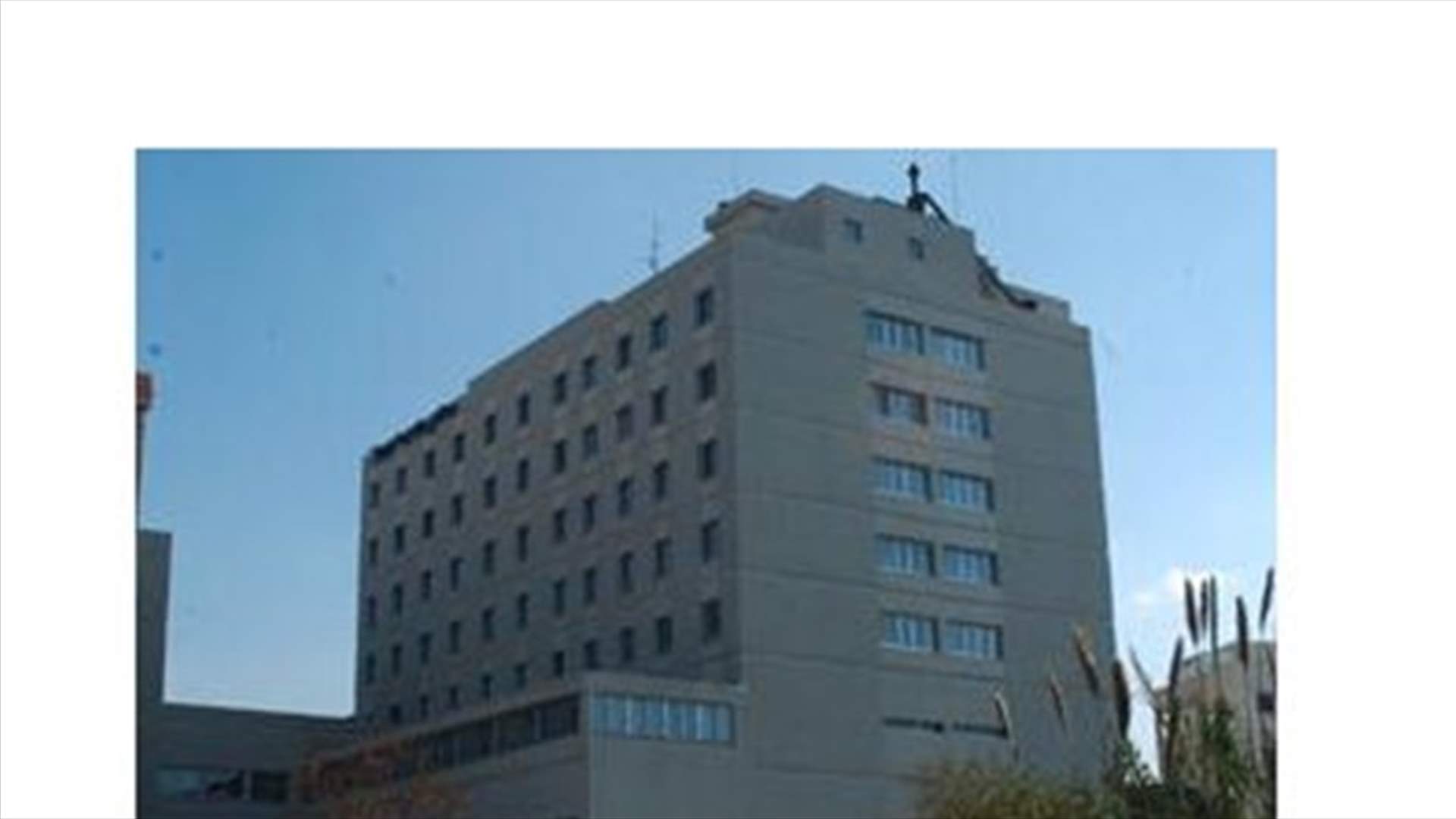 إدارة مستشفى القديسة تريزيا الحدت: لا نتبع اي مؤسسة او حزب