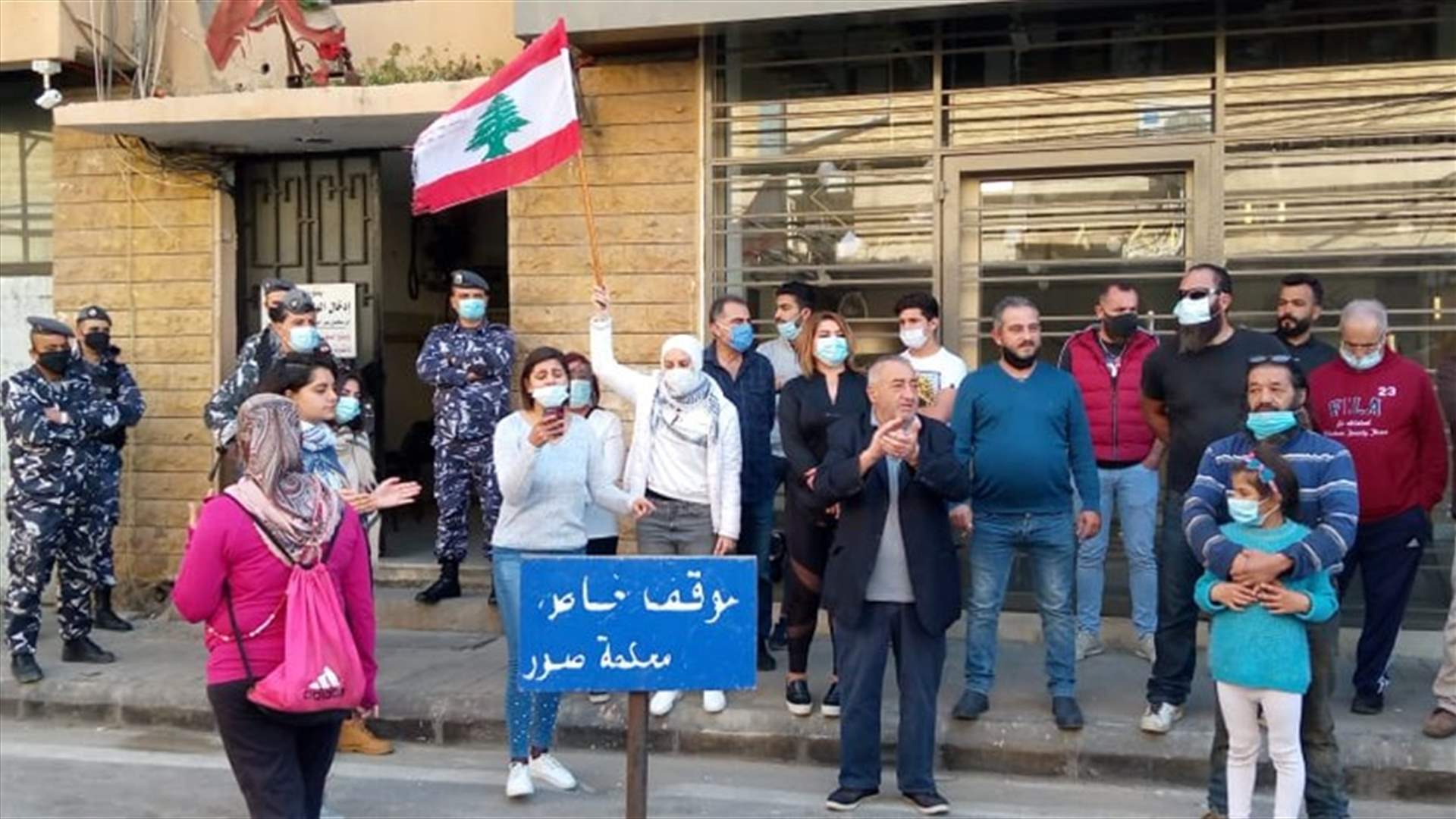 ‬اعتصام أمام محكمة صور الجزائية ... إليكم أبرز المطالب