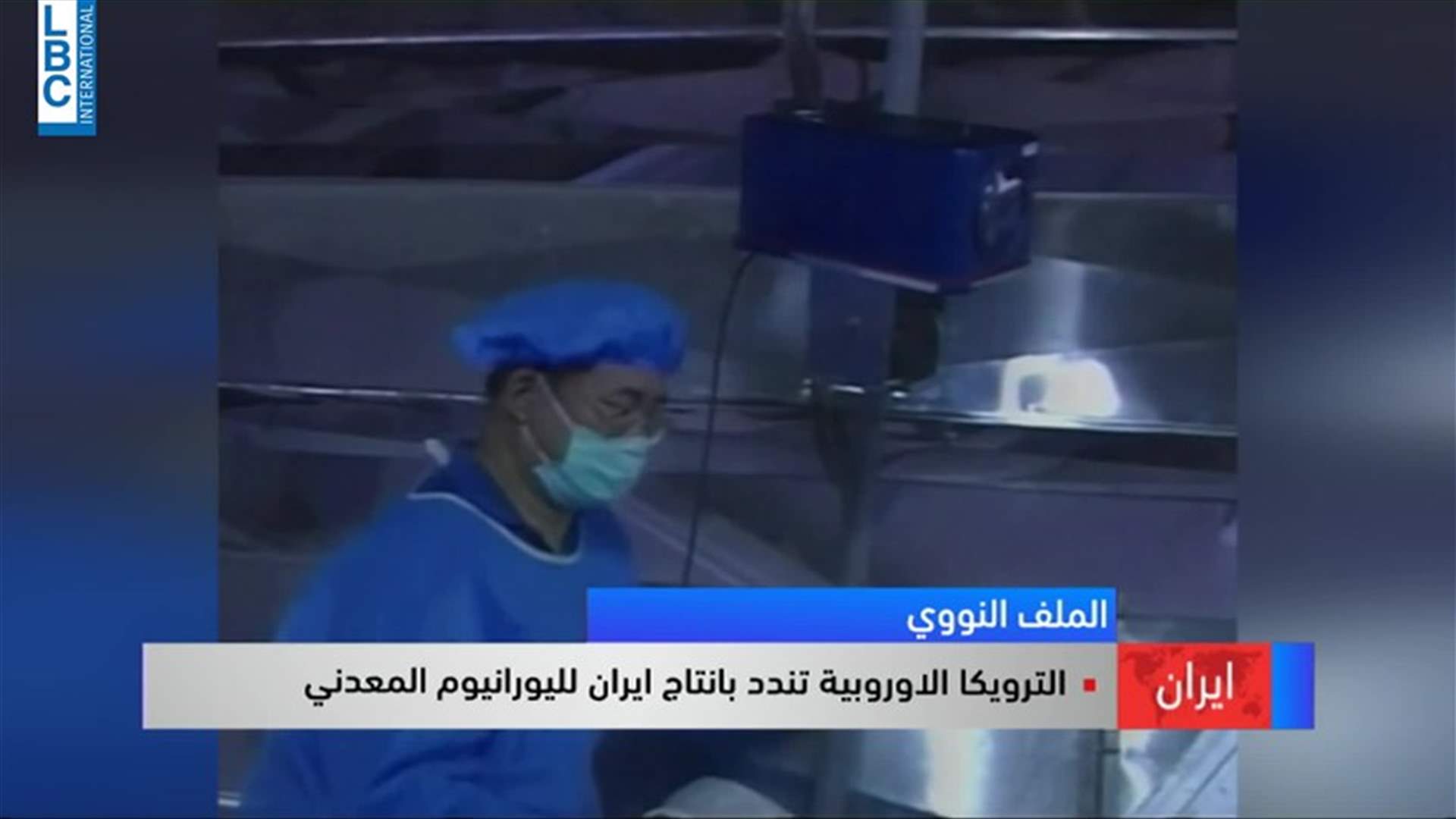 LBCI