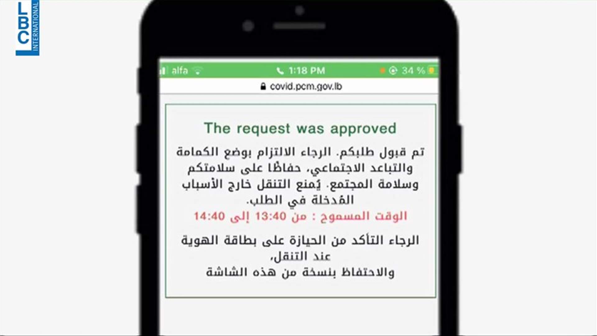 LBCI