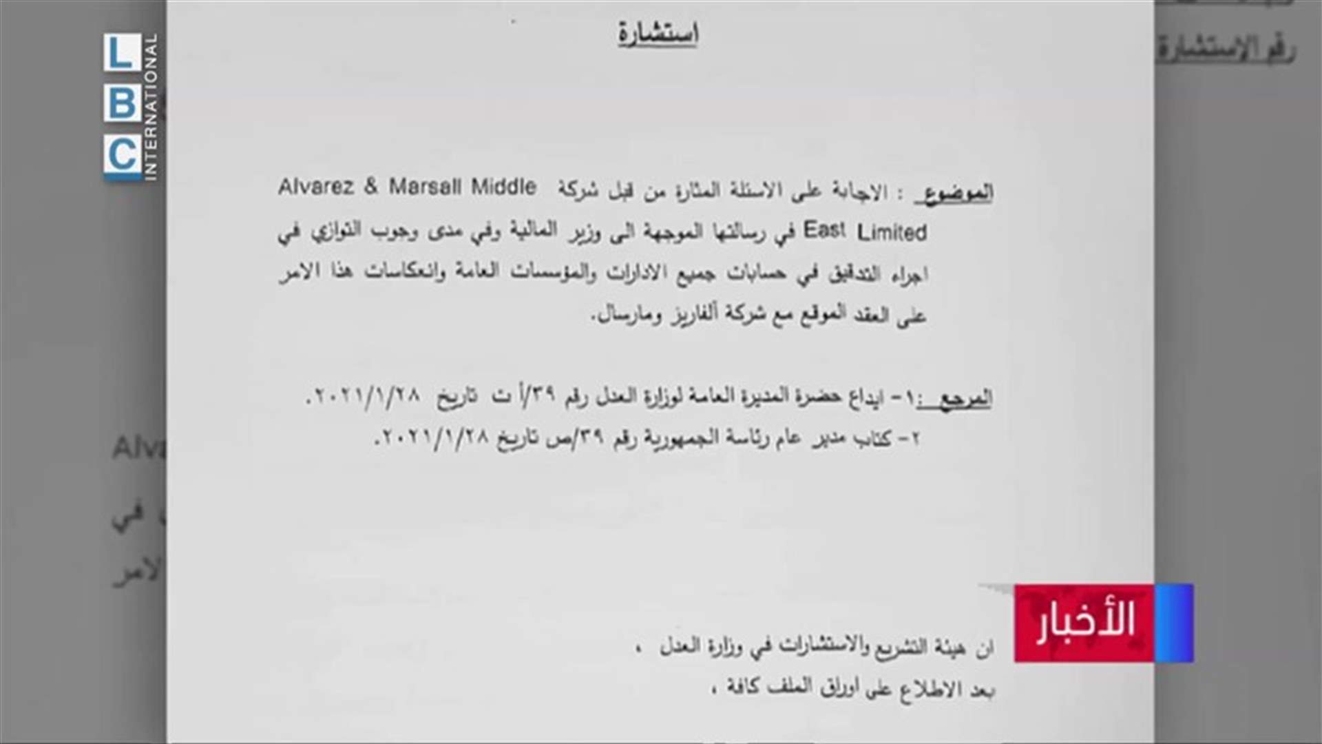 LBCI