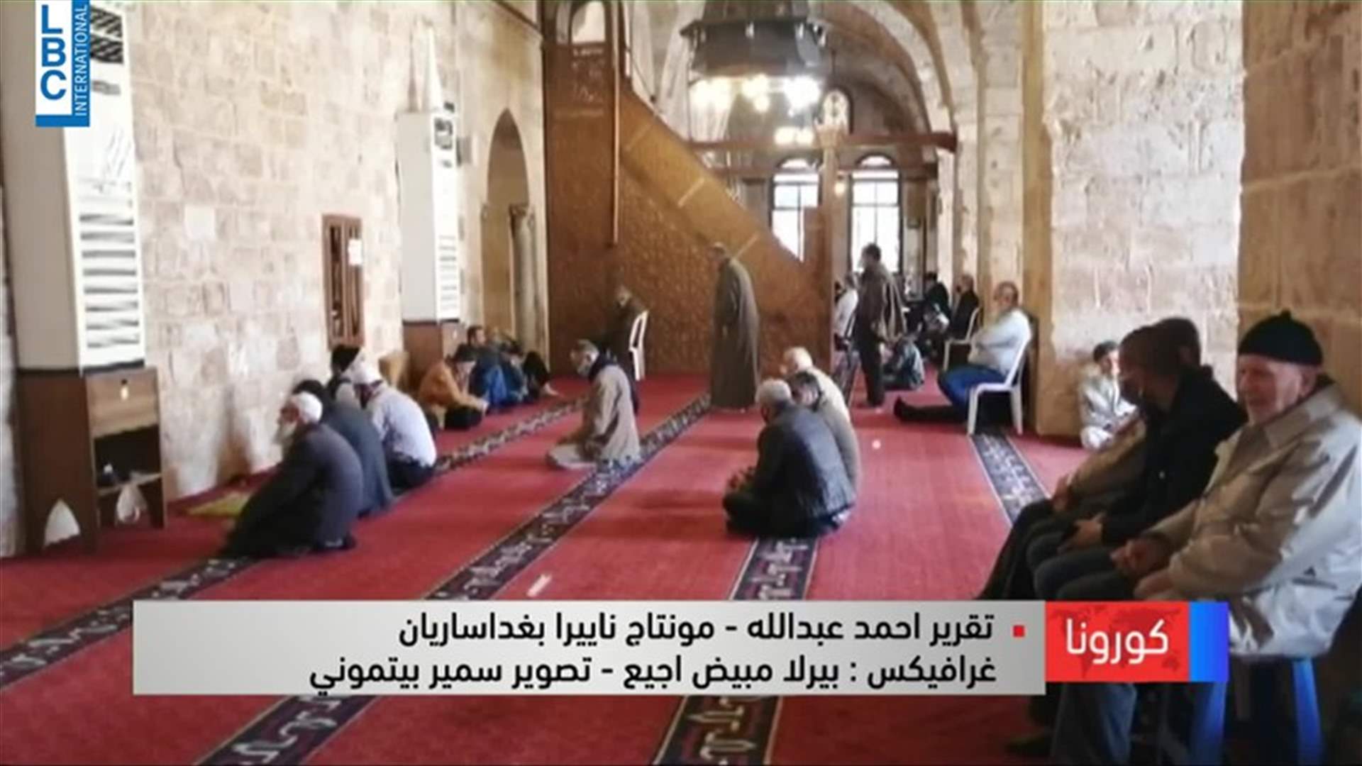 LBCI