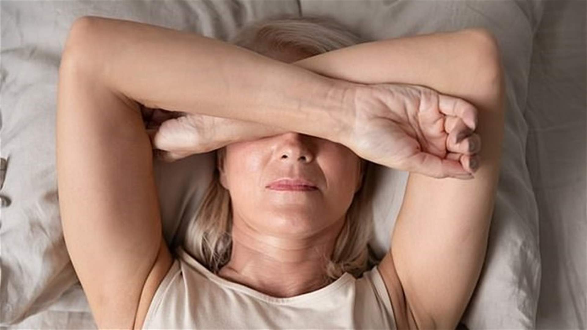 دراسة تحذّر... النوم 5 ساعات أو أقل في الليلة يضاعف خطر الإصابة بالخرف
