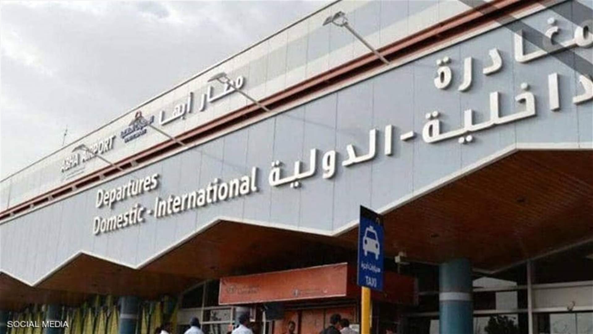 Saudi-led coalition intercepts drone targeting airport