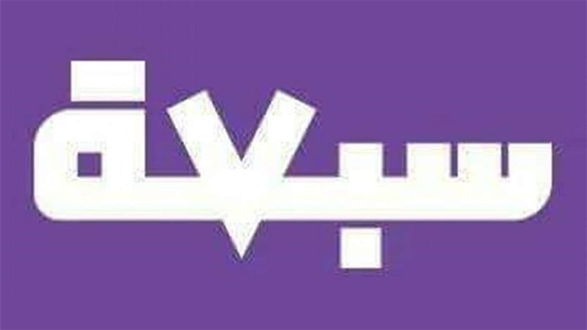 حزب سبعة: ‏الافراج عن الناشط ابراهيم البسط