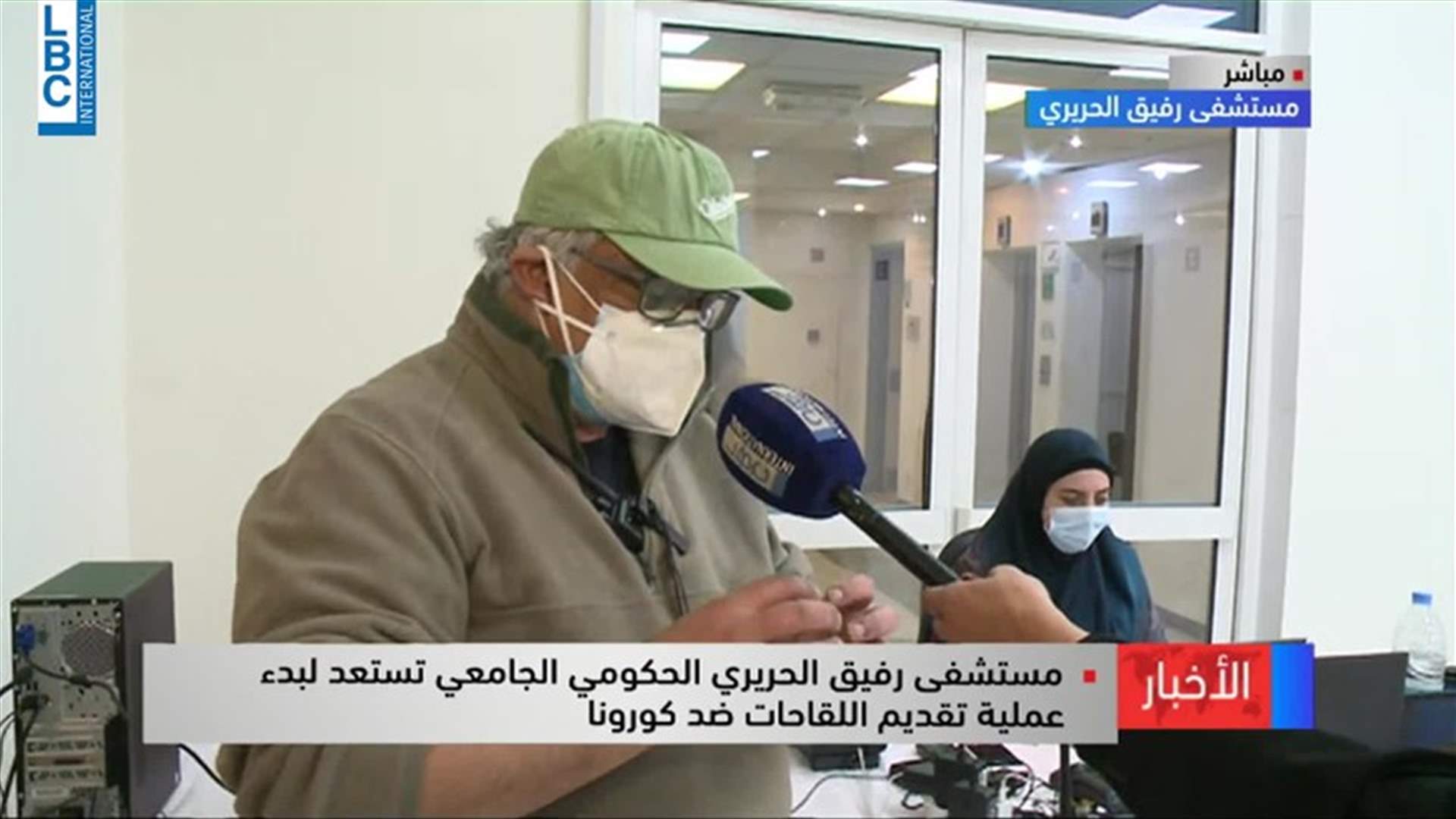 LBCI