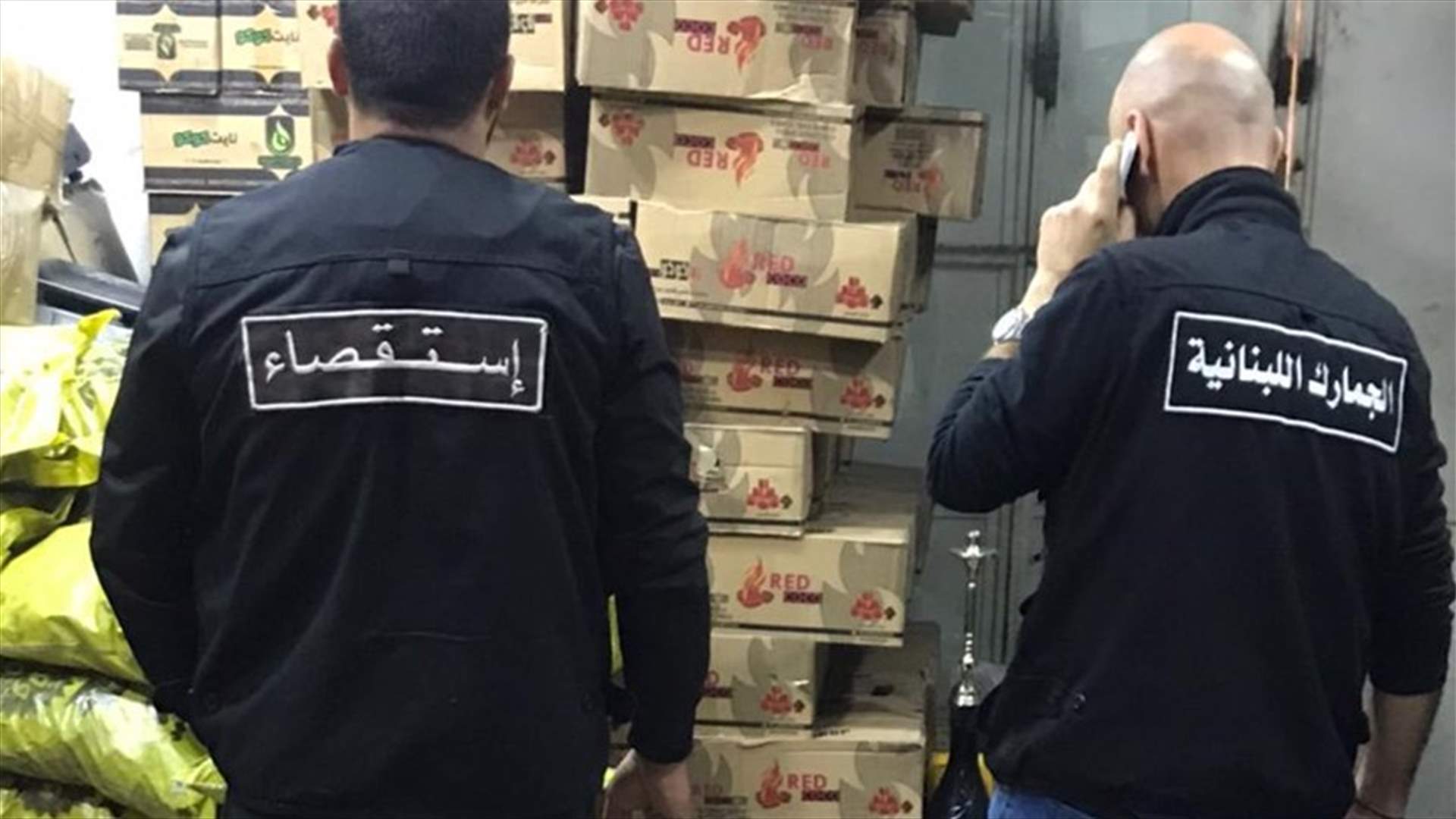دهم متاجر لبيع التبغ والتنباك وحجز كميات مهربة منها (صور)