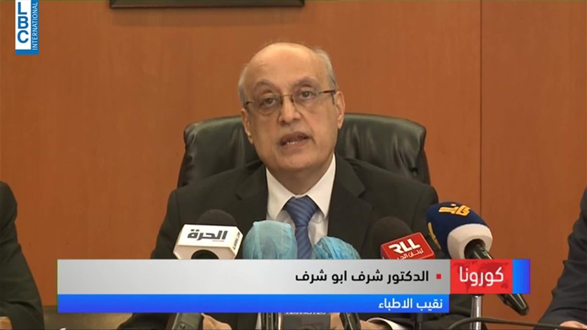 LBCI
