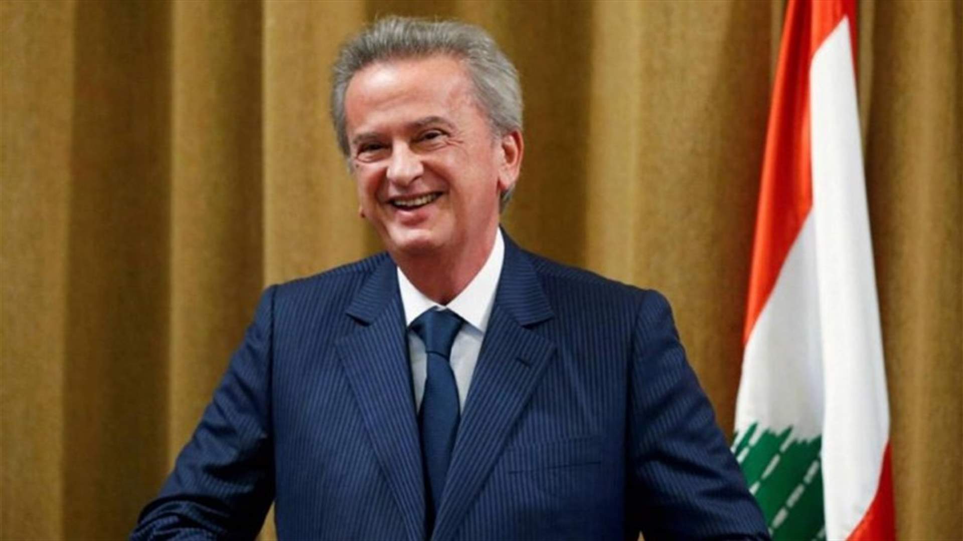 حاكم مصرف لبنان: كل البنوك تقريبا تقدمت بطلبات لزيادة رأس المال