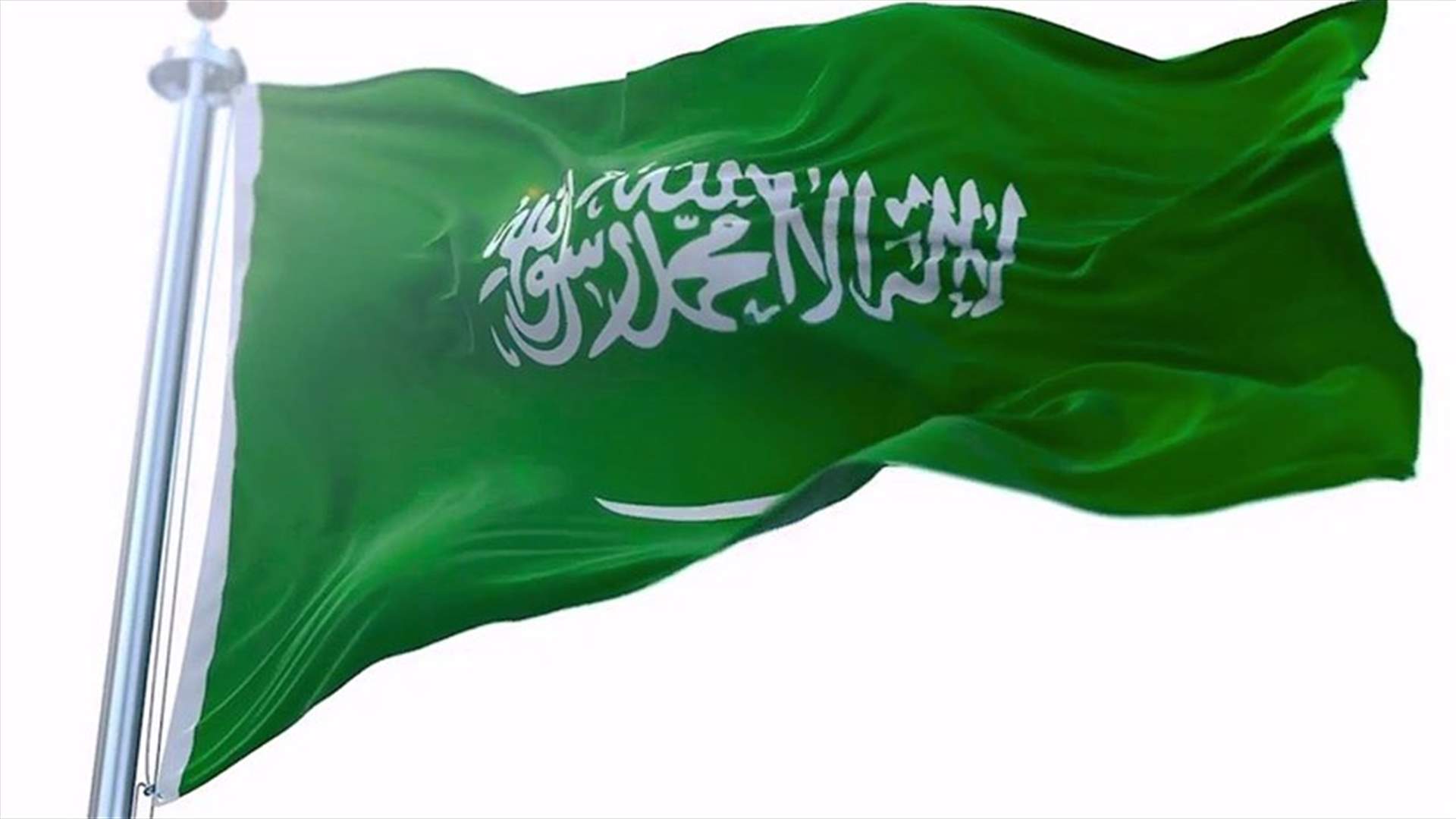 الحكومة السعودية تعتزم إيقاف التعاقدات مع الشركات الأجنبية التي لها مقر اقليمي في غير المملكة