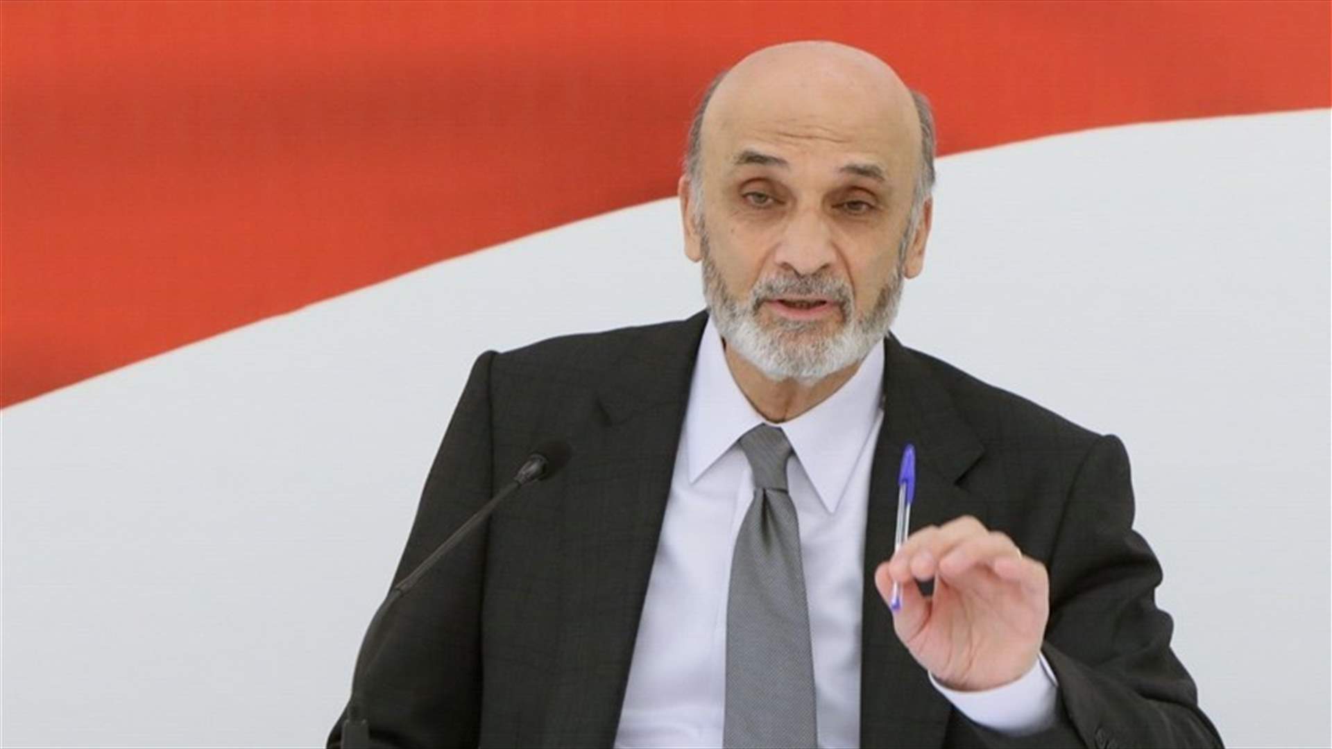 جعجع: أي تطوير محتمل للنظام يجب ان يذهب باتجاه اللامركزية الموسعة