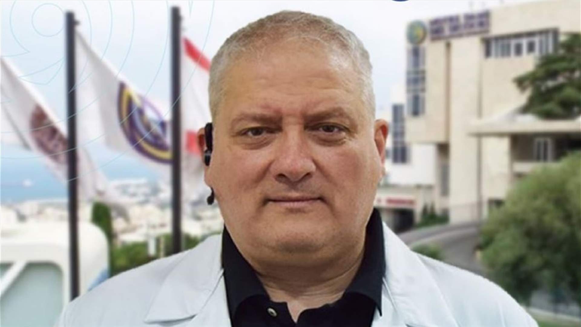 وفاة الطبيب بول بجاني إثر إصابته بكورونا