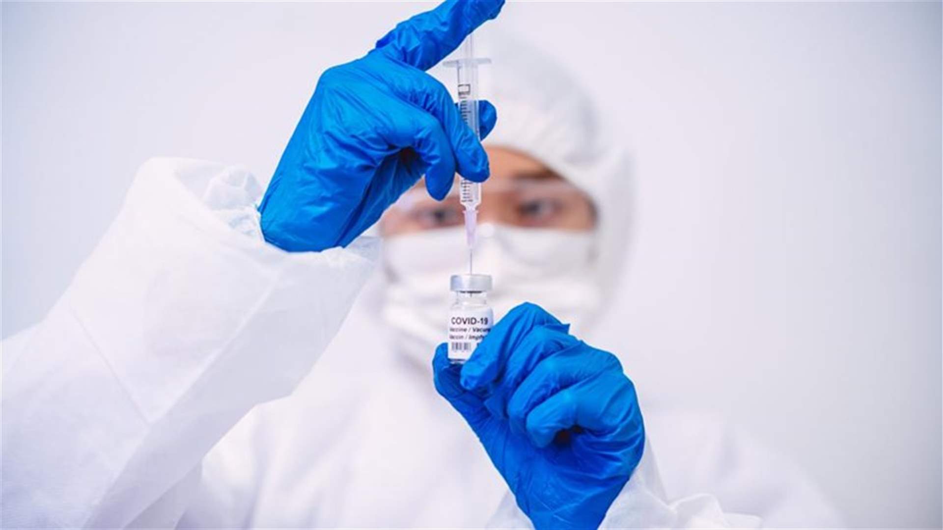 قراصنة كوريا الشمالية يستهدفون شركة Pfizer إلكترونياً لسرقة تقنية لقاح كوفيد-19