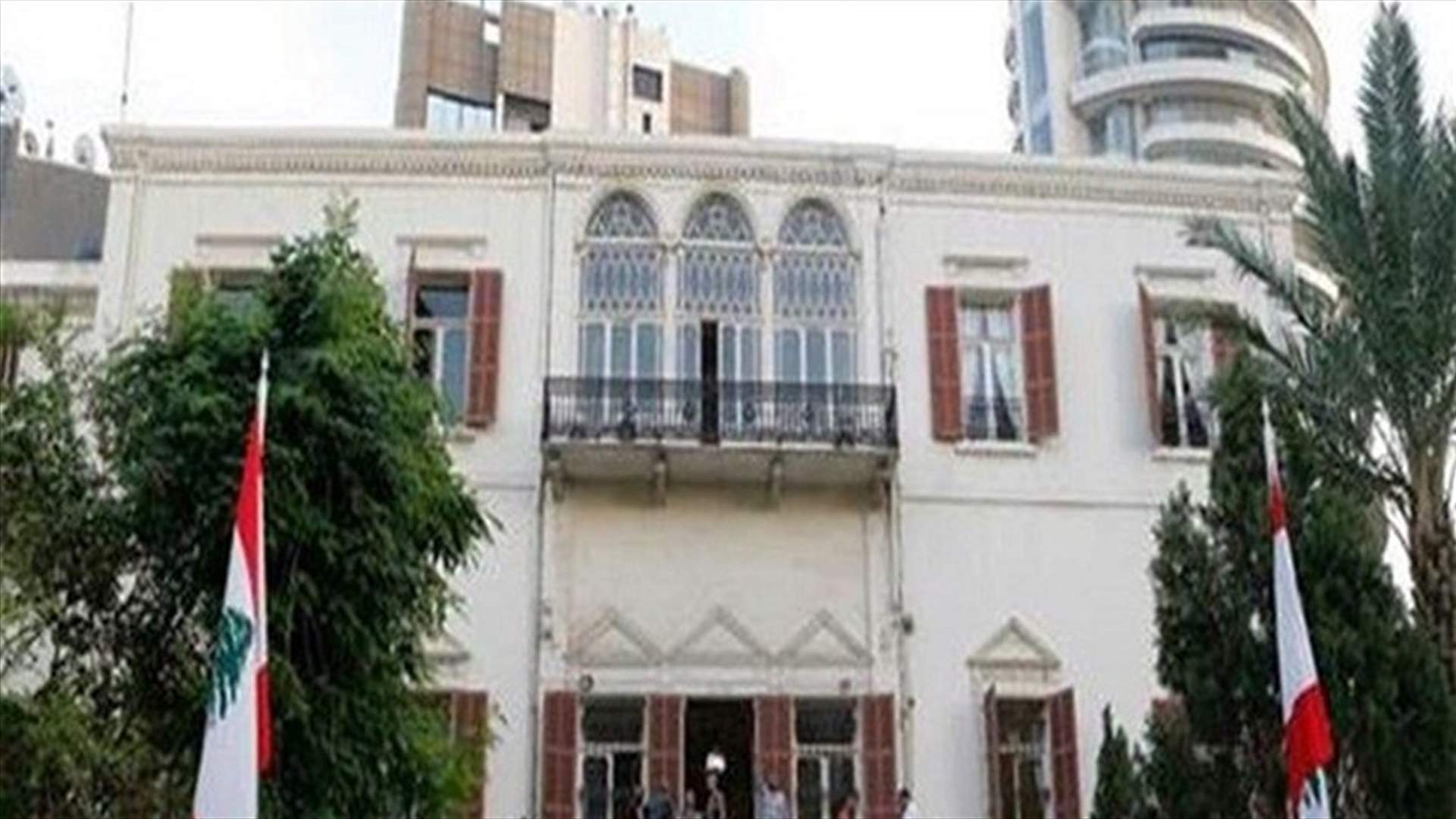 الخارجية اللبنانية تدين الهجوم الإرهابي على مطار اربيل