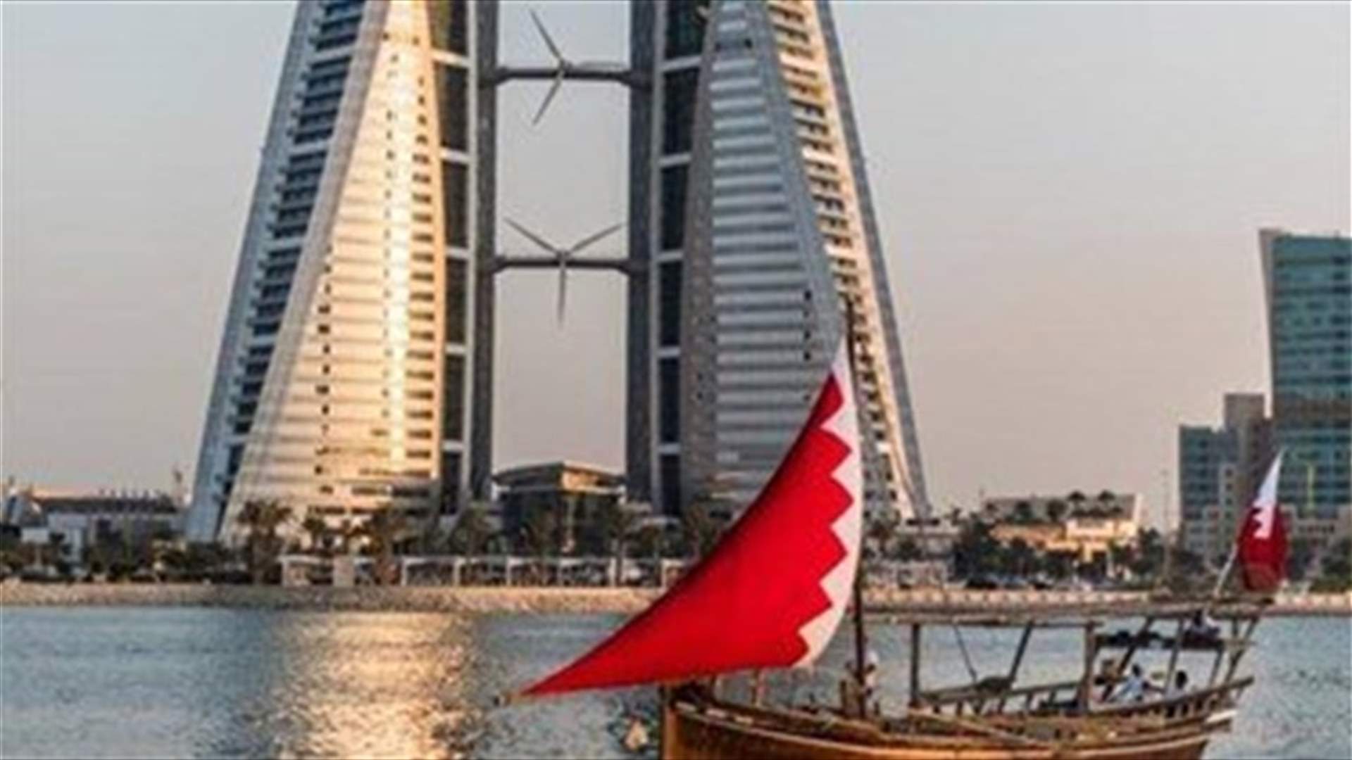 Bahrain launches digital COVID-19 vaccine passport