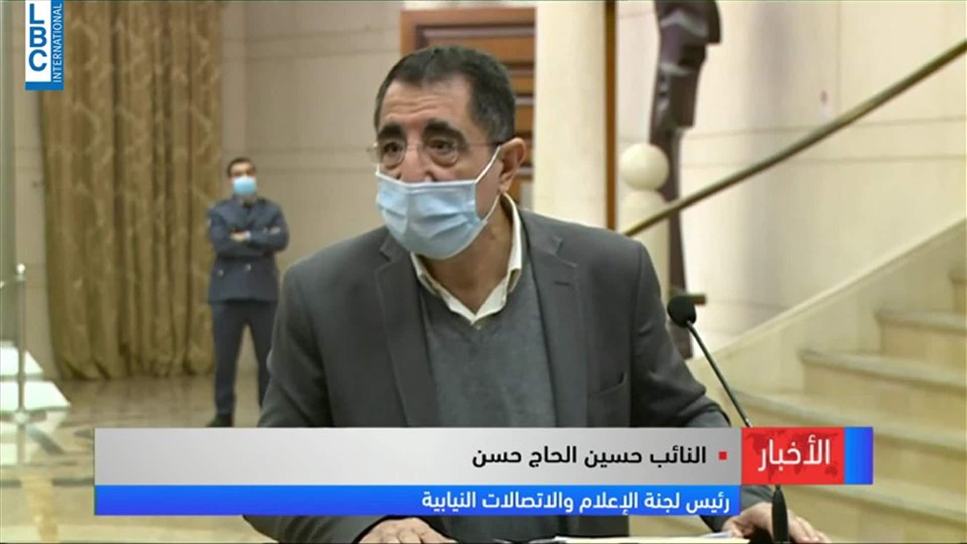 LBCI