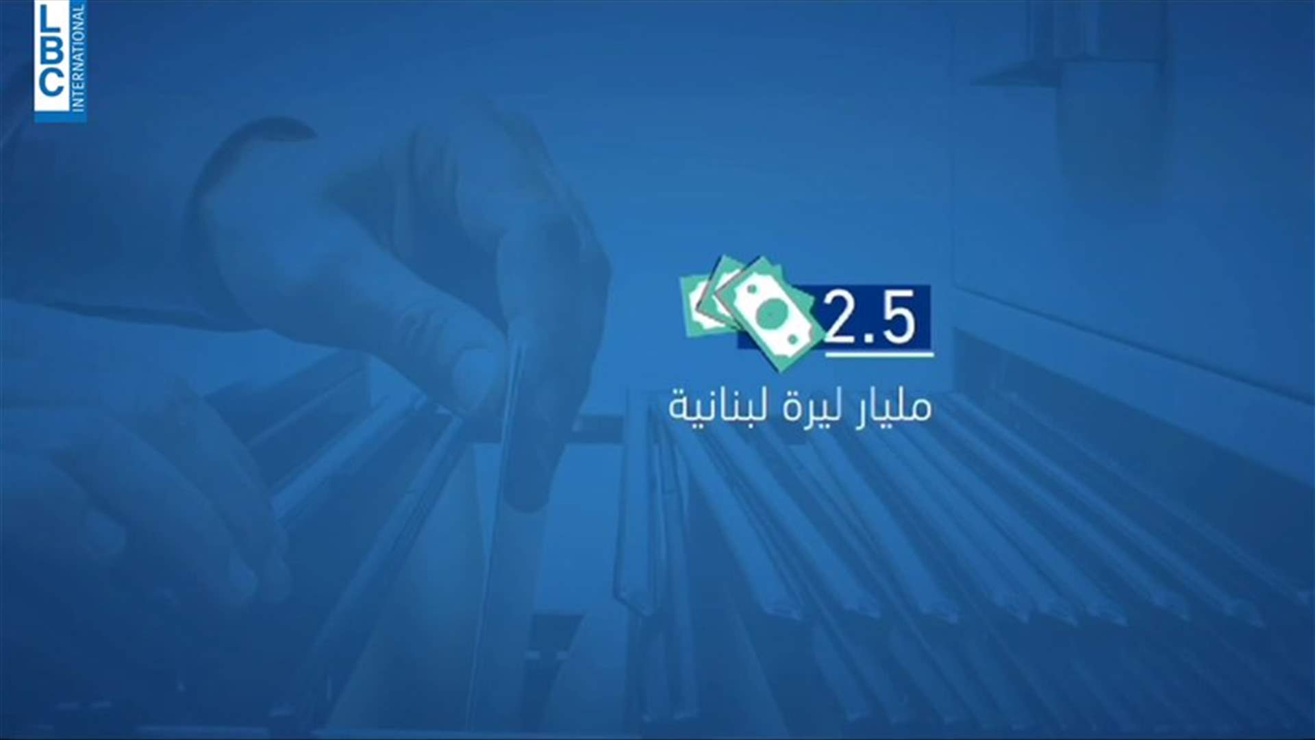 LBCI