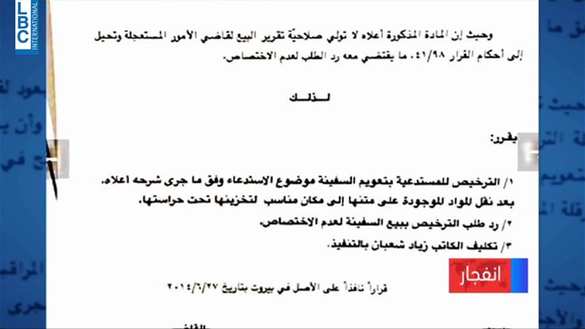 LBCI