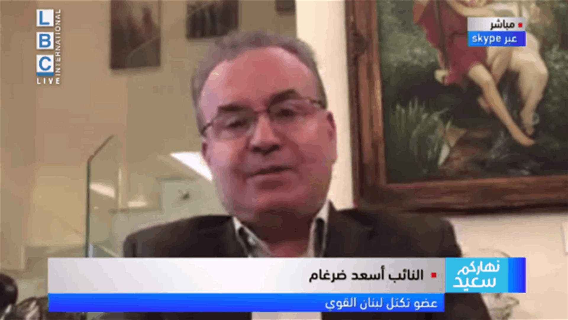 ضرغام للـLBCI: يجب تغيير الذهنية السائدة ومن غير المقبول التعاطي مع رئيس الجمهورية بهذه الطريقة